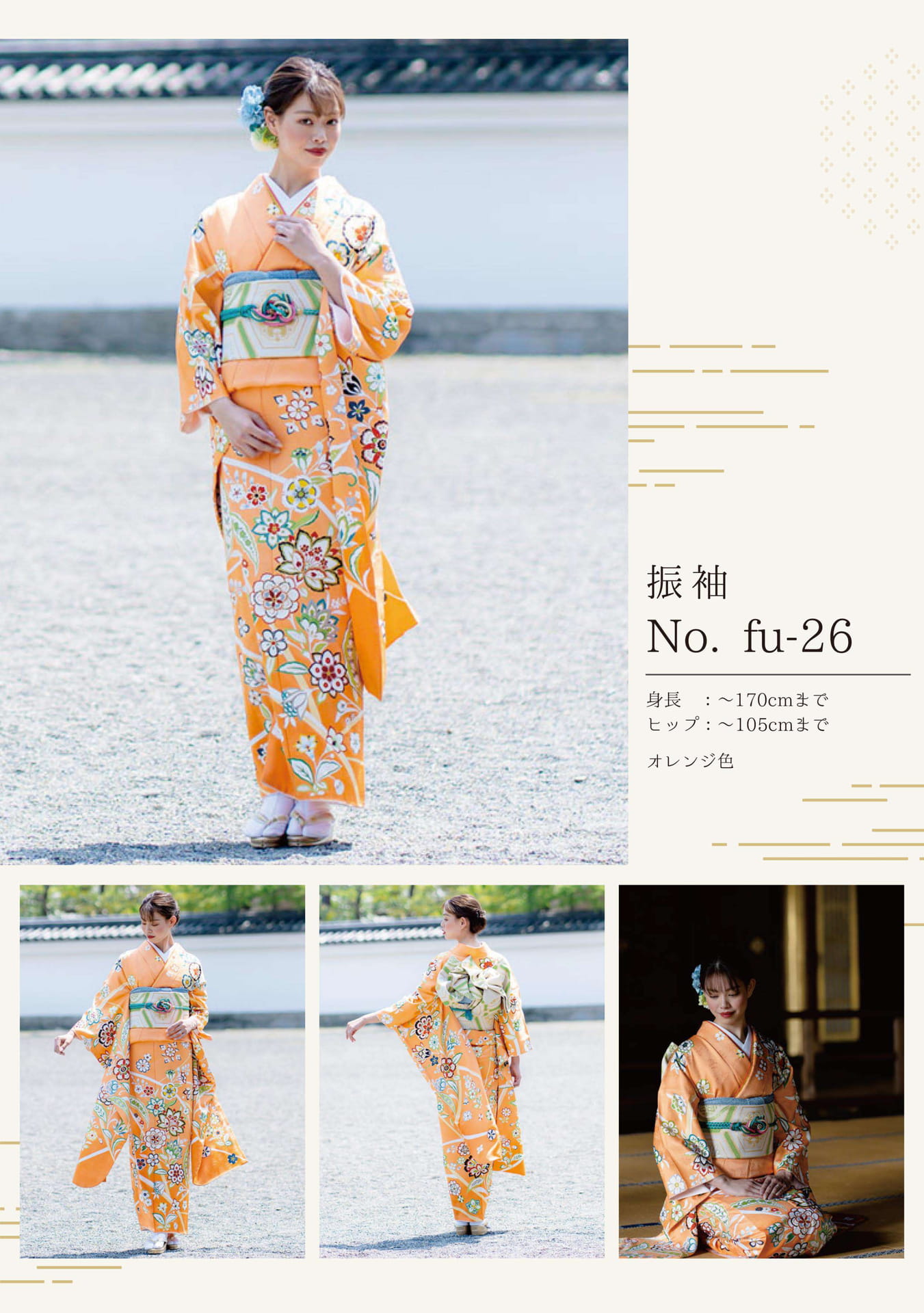 Page (追加)1