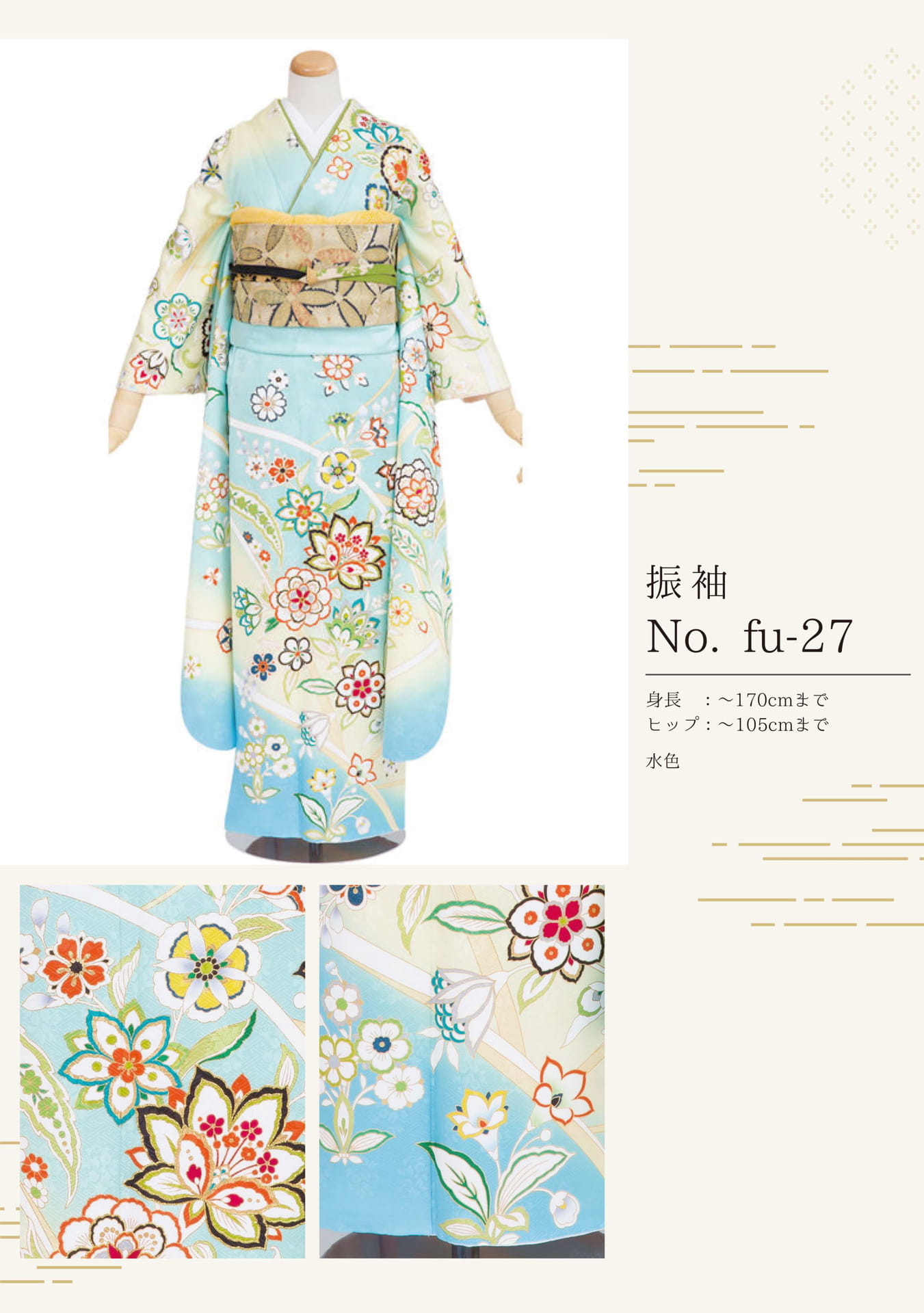 Page (追加)1