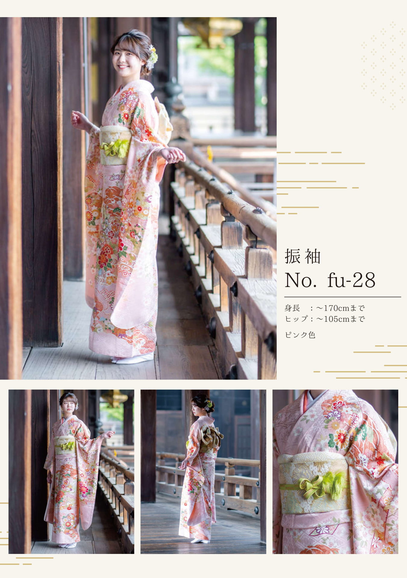 Page (追加)1
