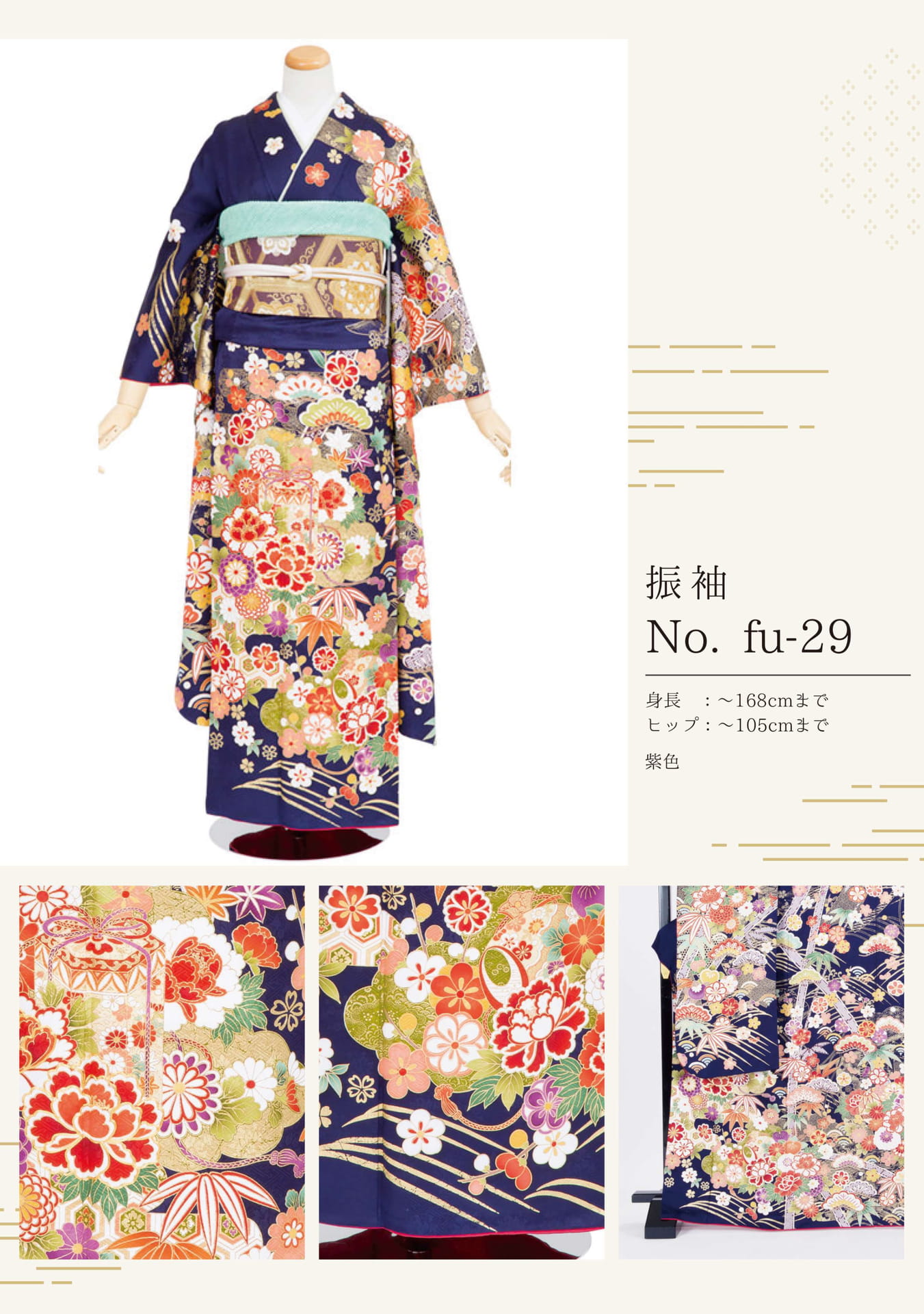 Page (追加)1