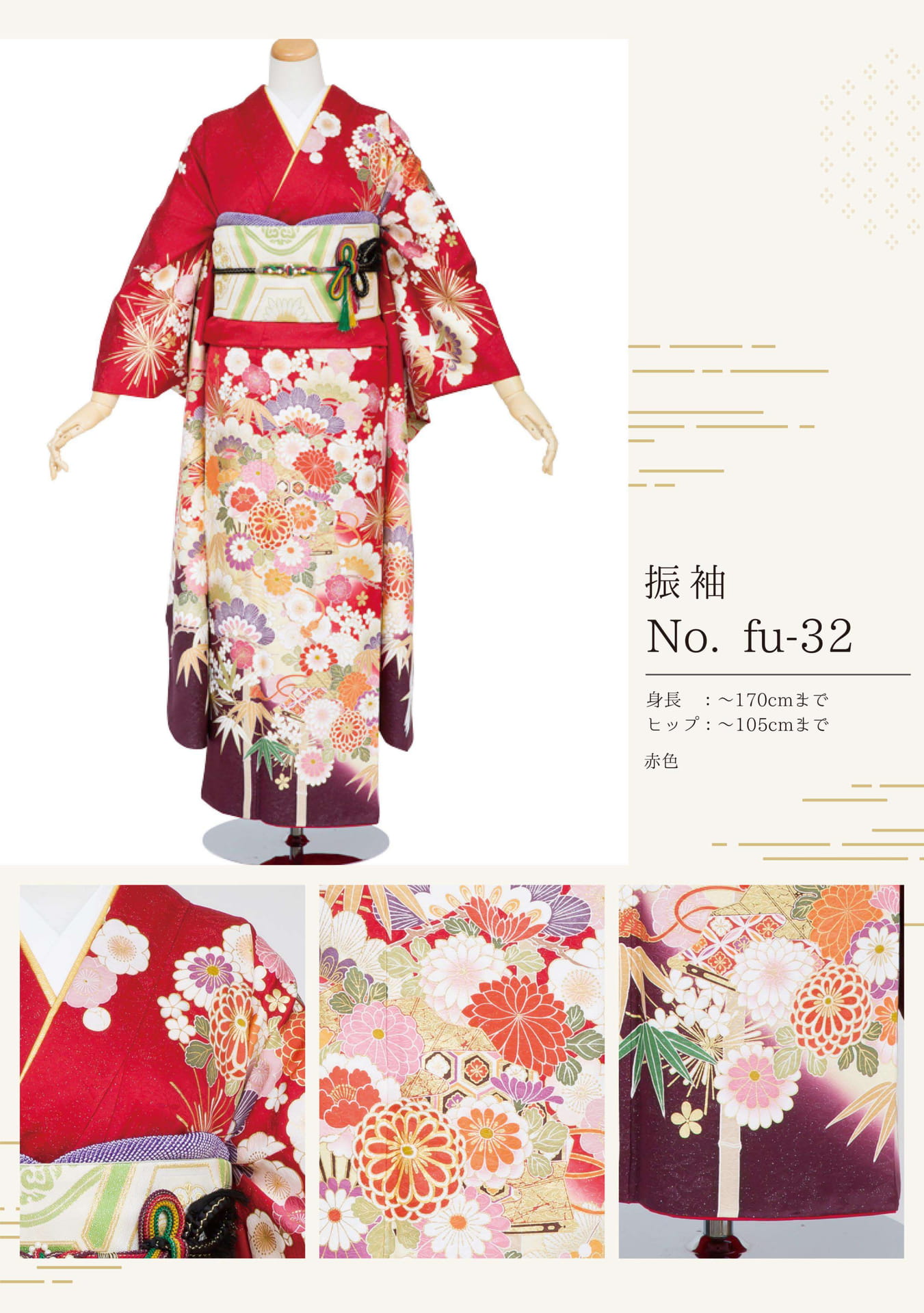 Page (追加)1