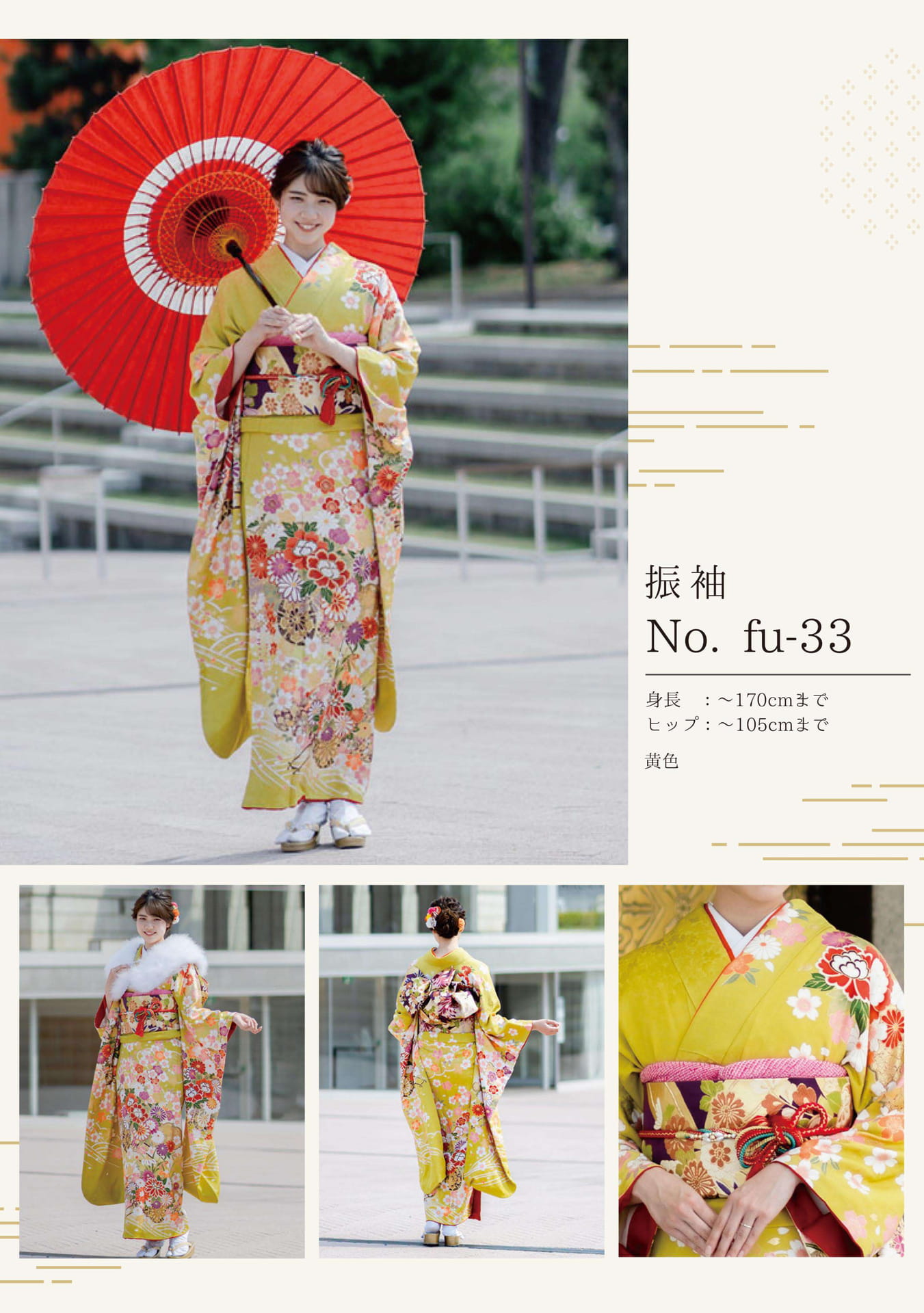 Page (追加)1