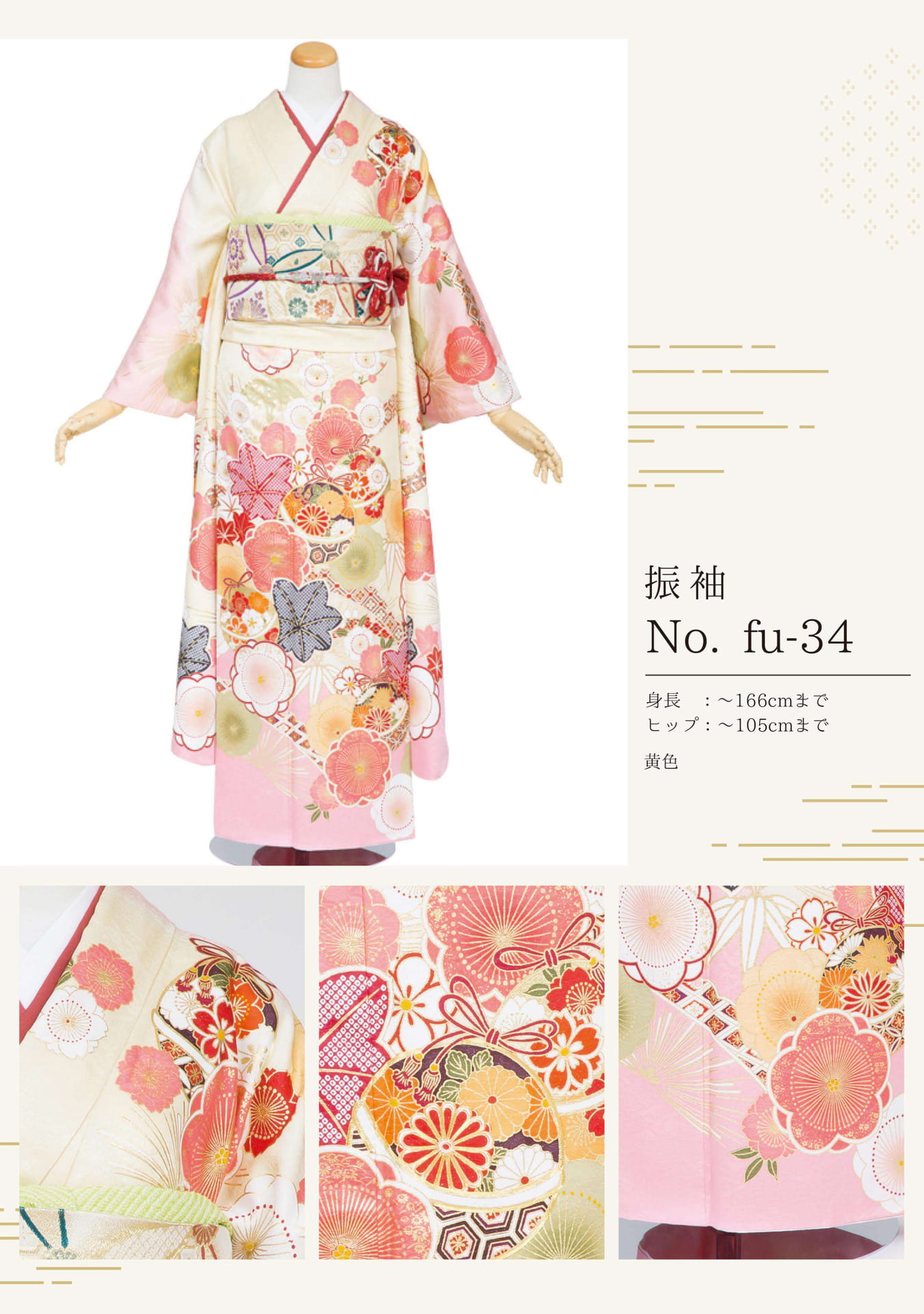 Page (追加)1
