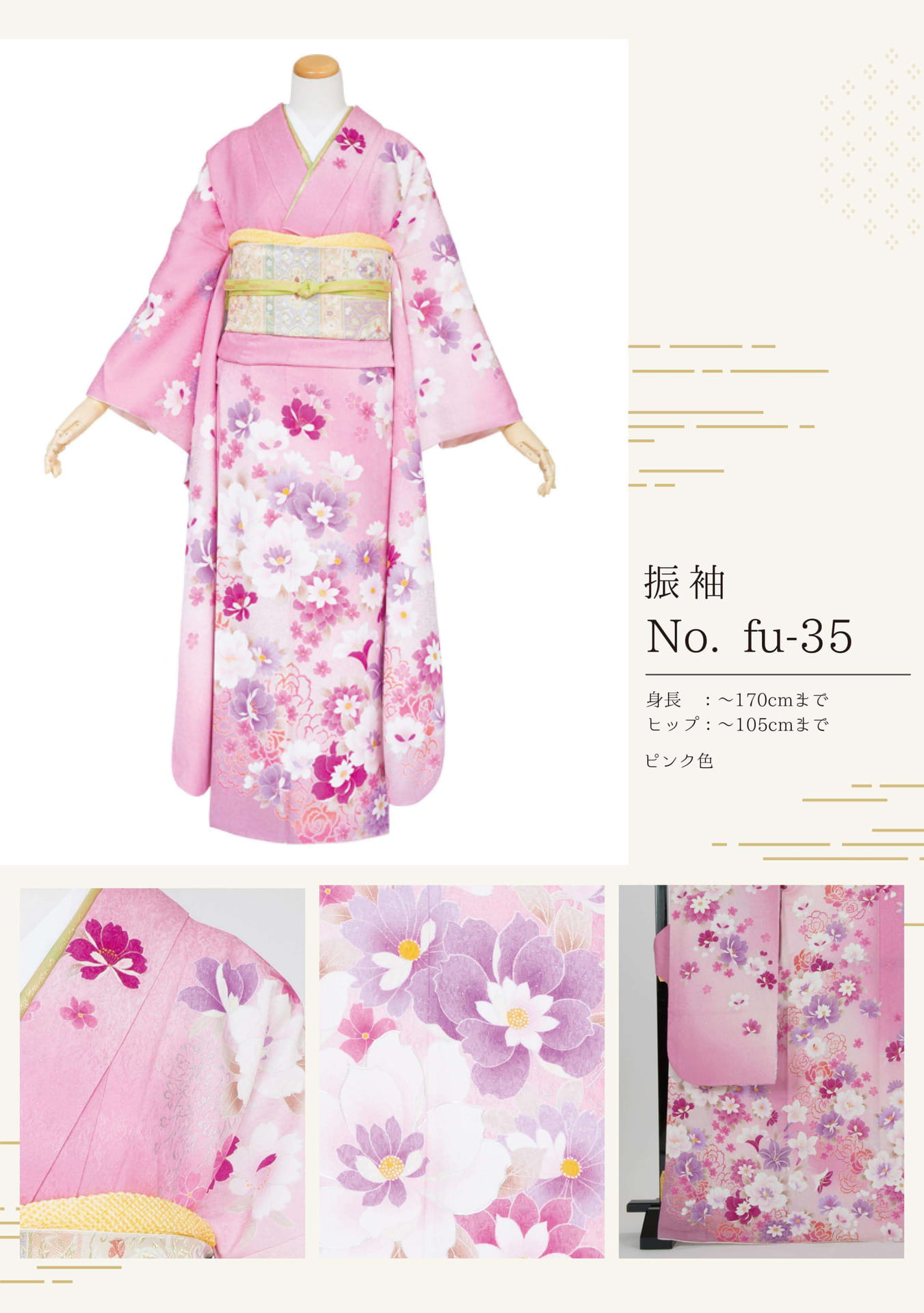Page (追加)1