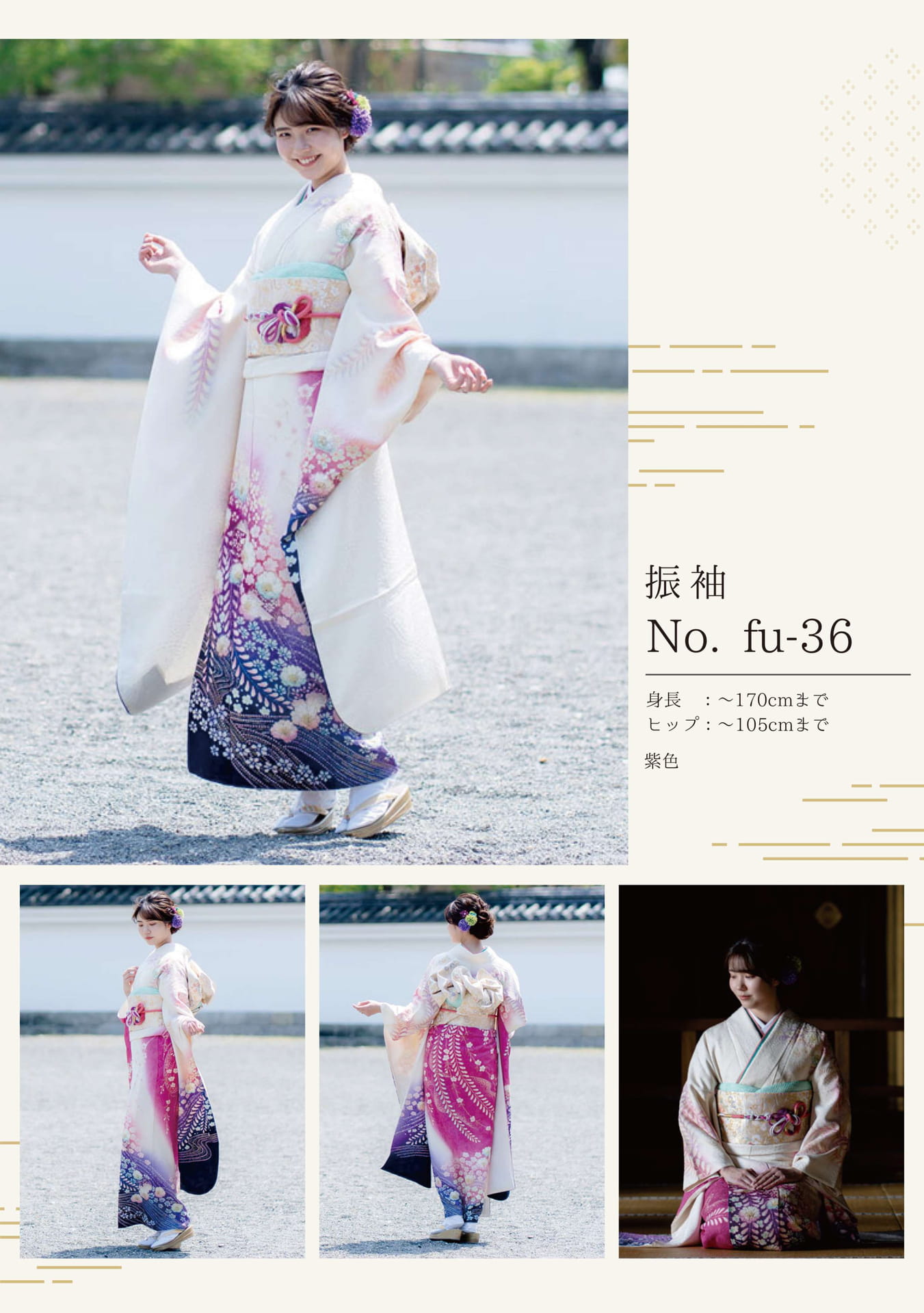 Page (追加)1