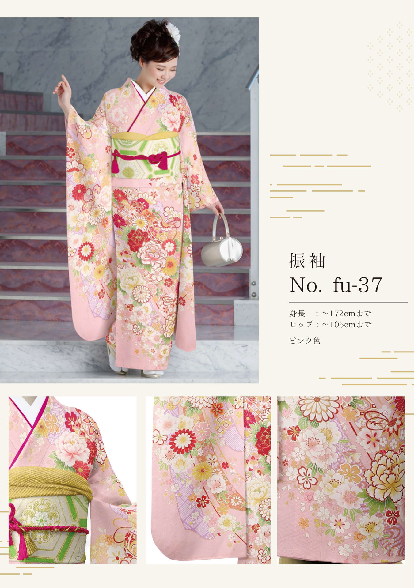 Page (追加)1