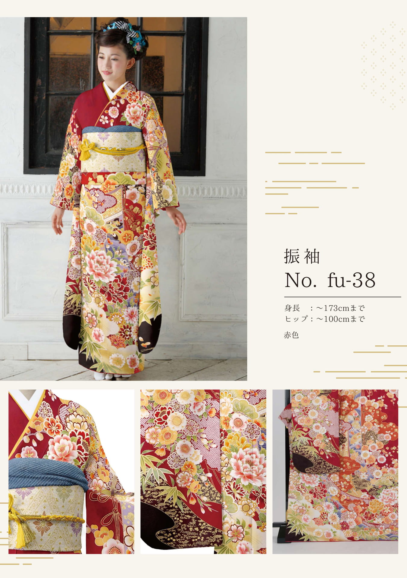 Page (追加)1