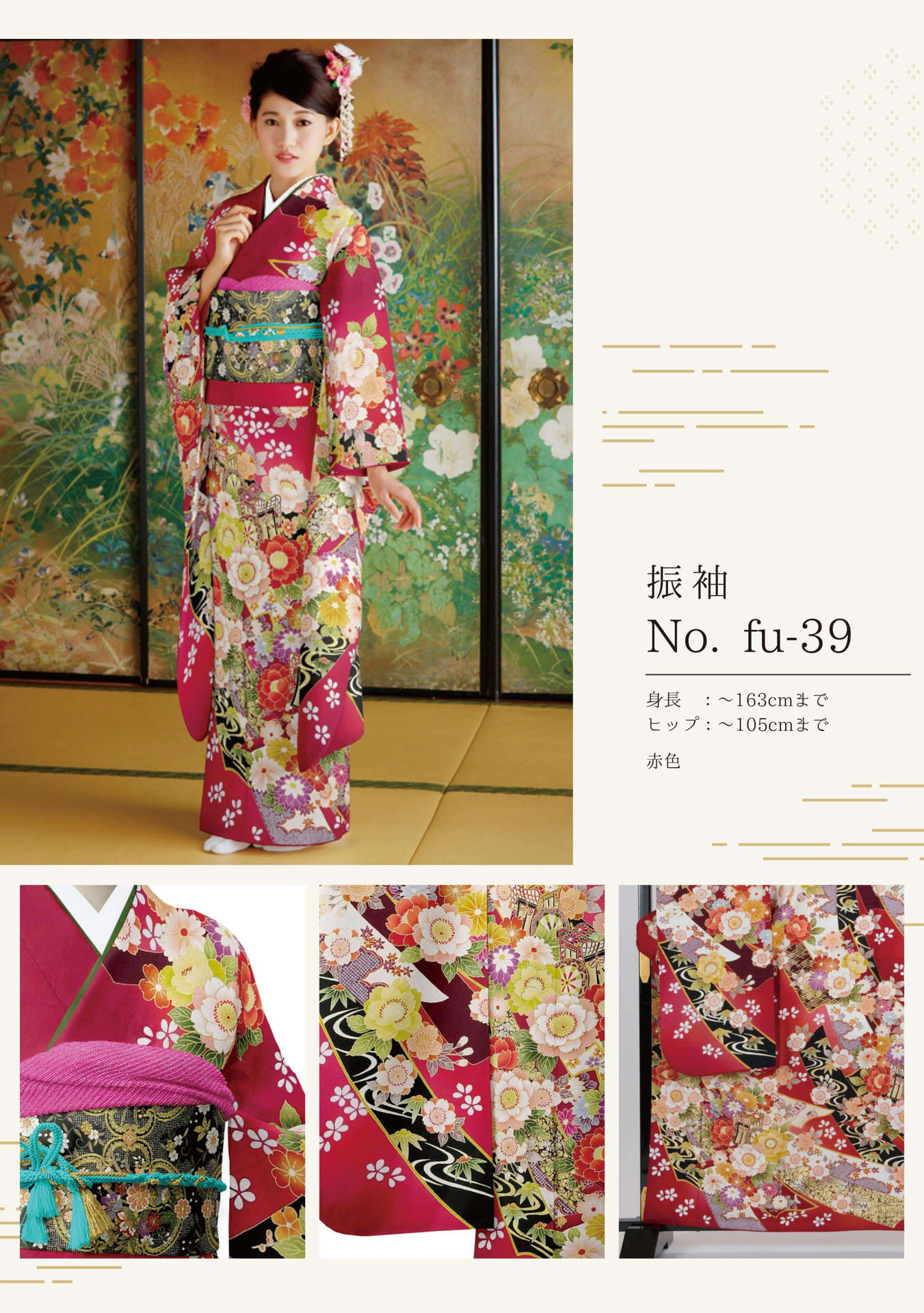 Page (追加)1