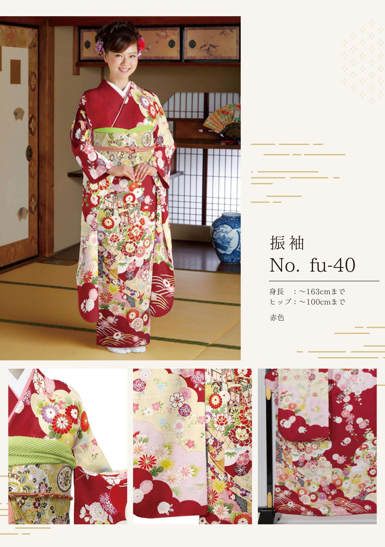 Page (追加)1