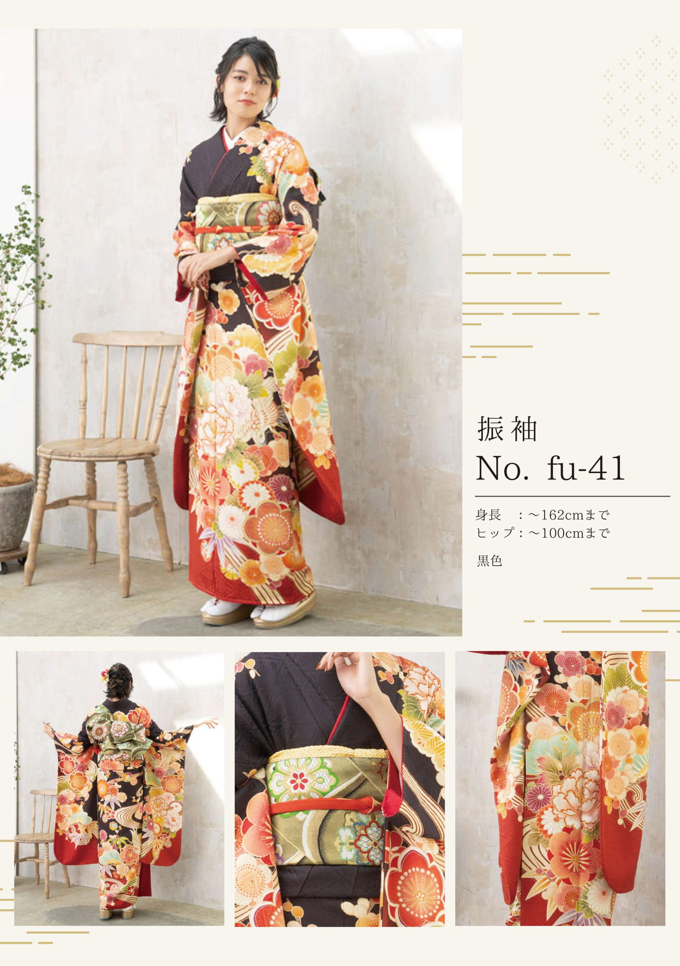 Page (追加)1