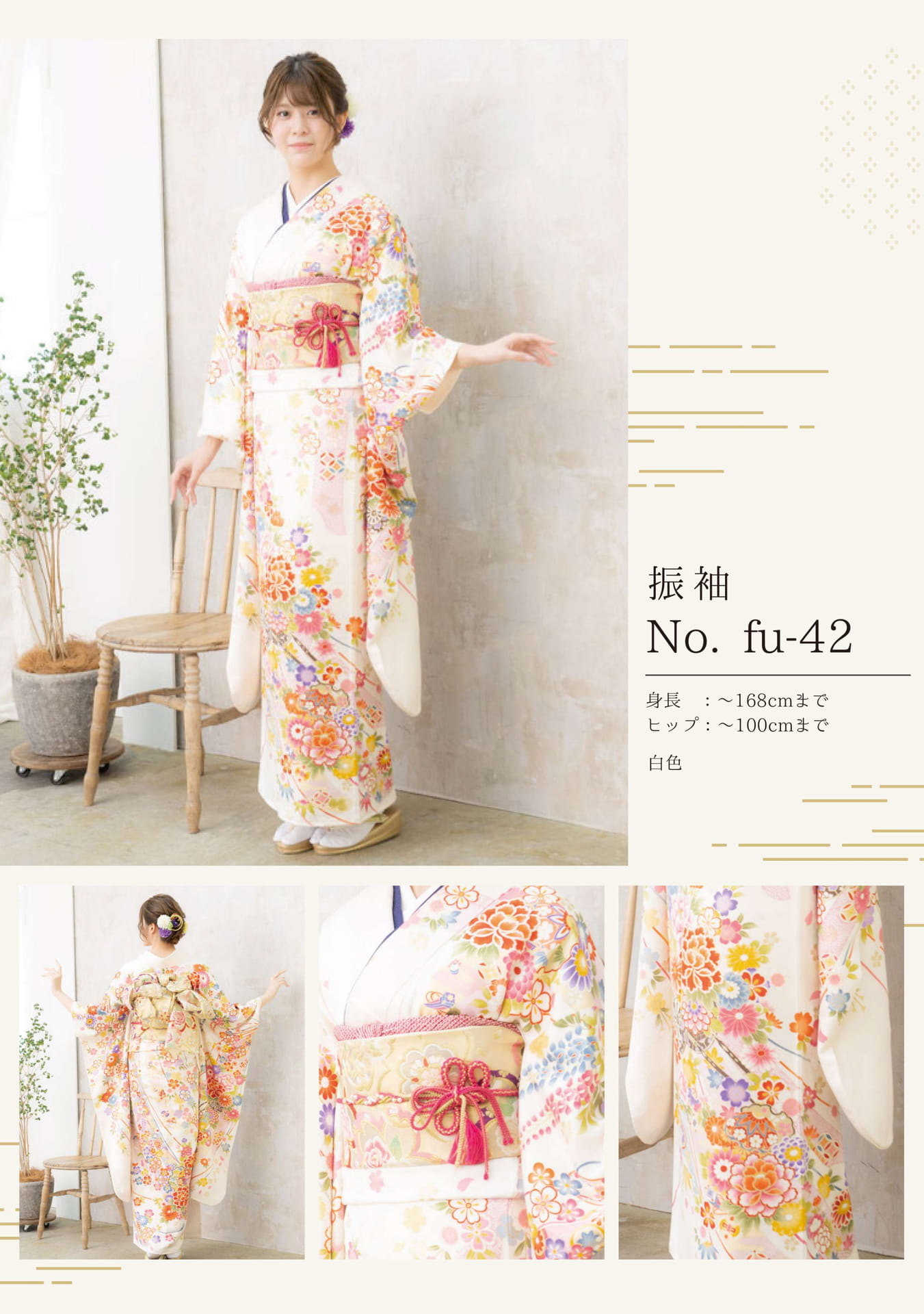 Page (追加)1