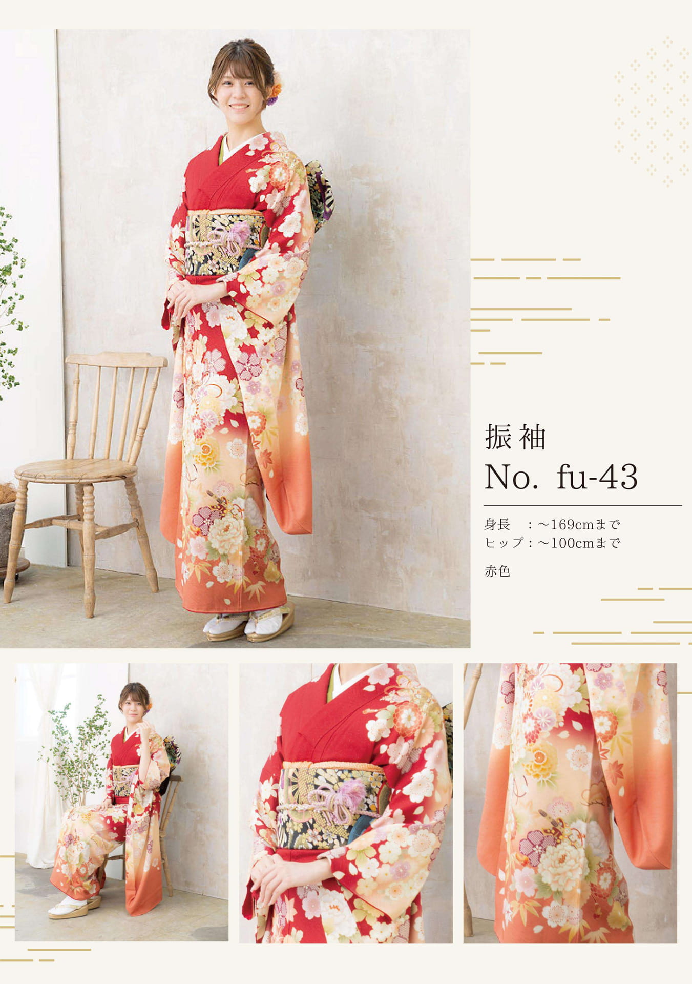 Page (追加)1