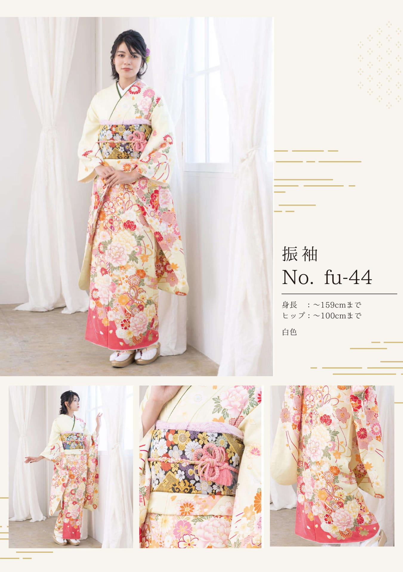 Page (追加)1