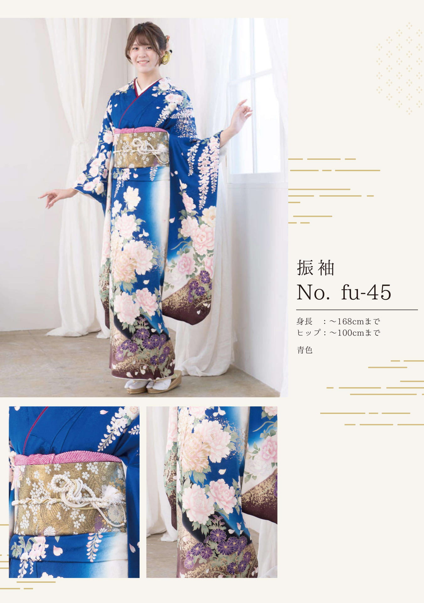 Page (追加)1