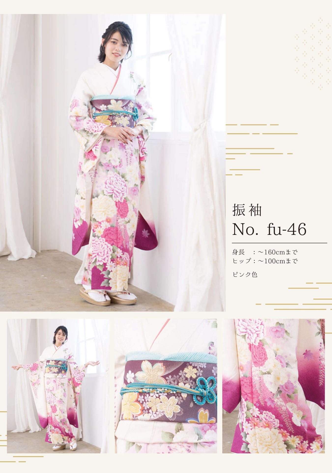 Page (追加)1