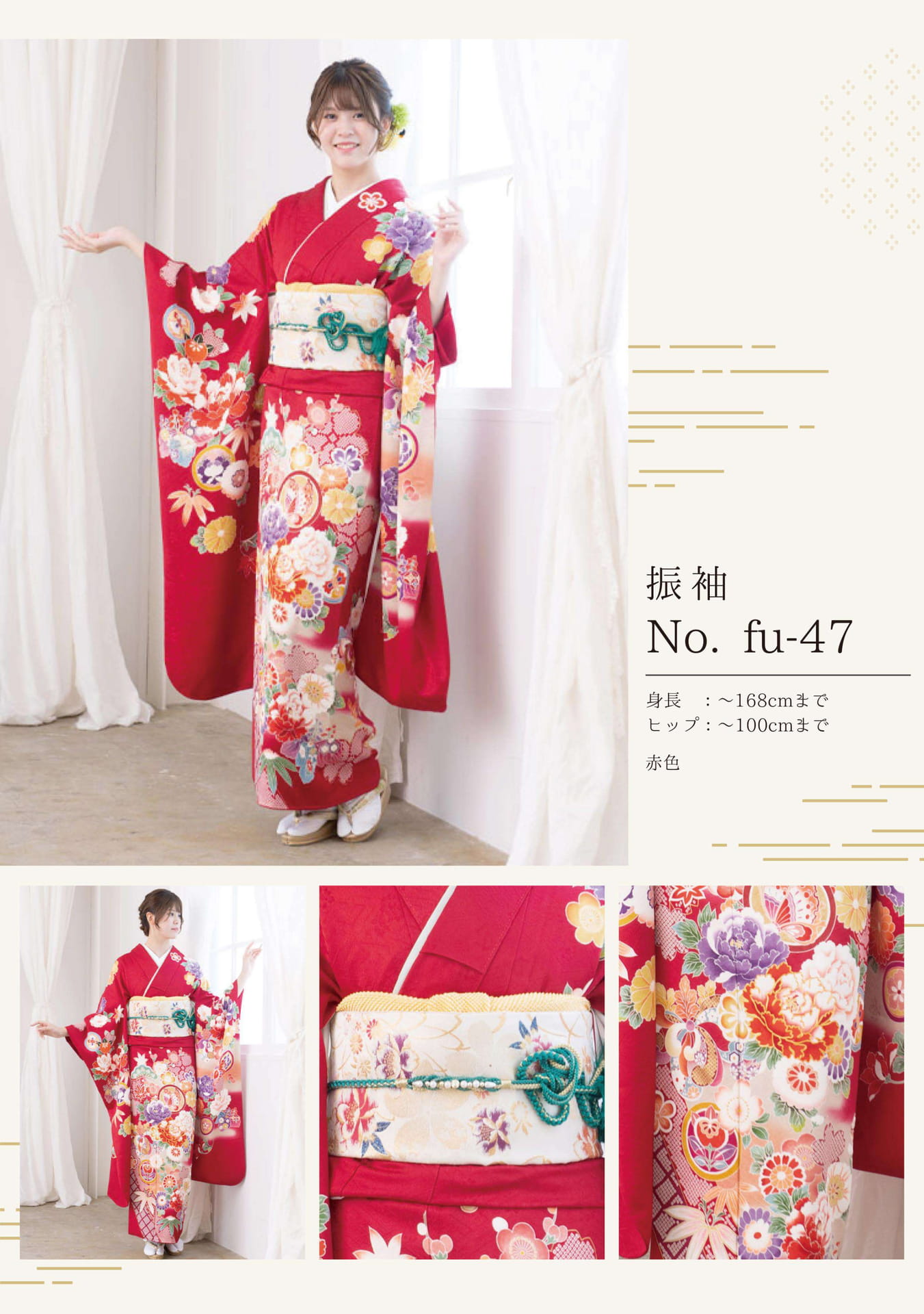 Page (追加)1