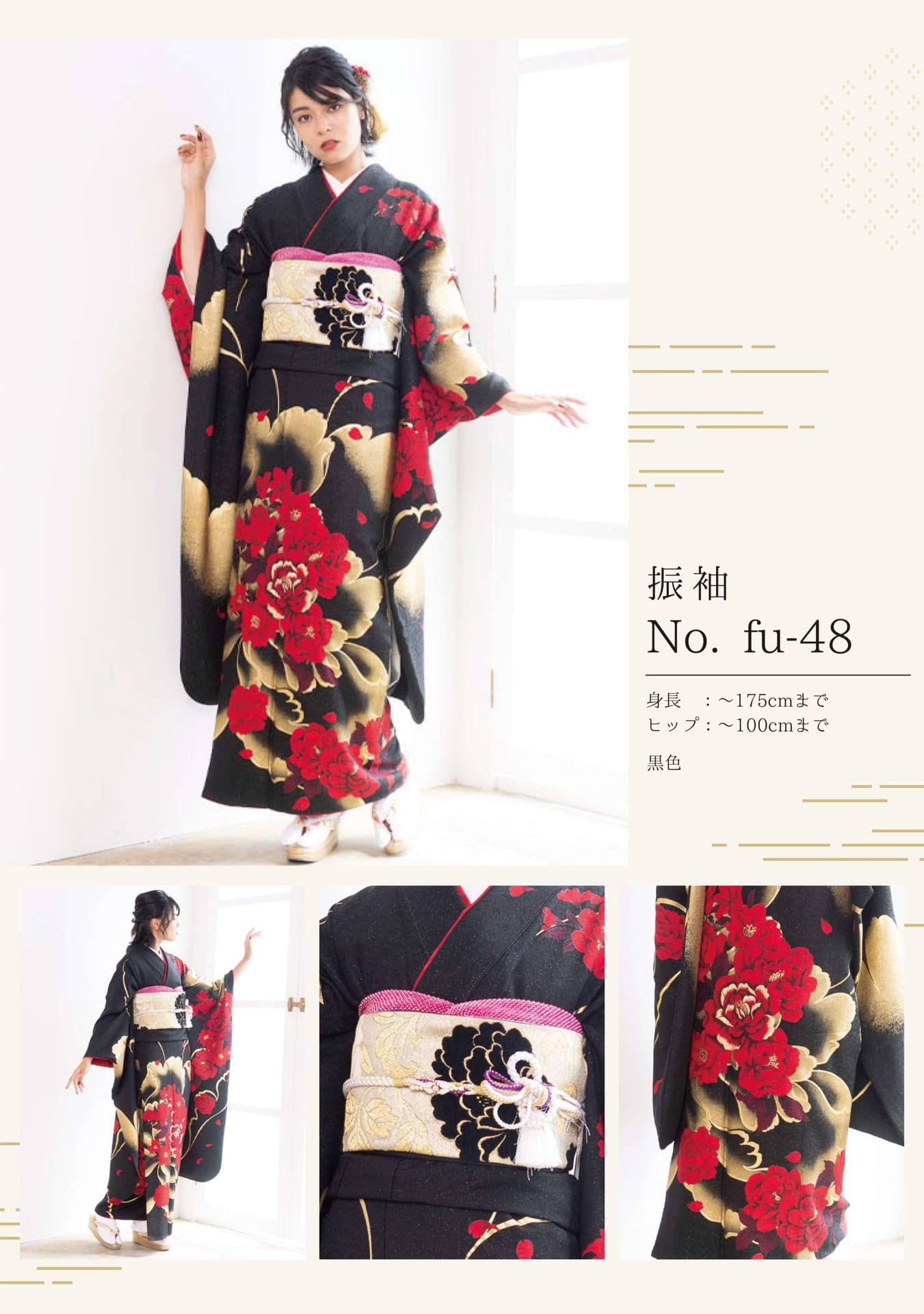 Page (追加)1