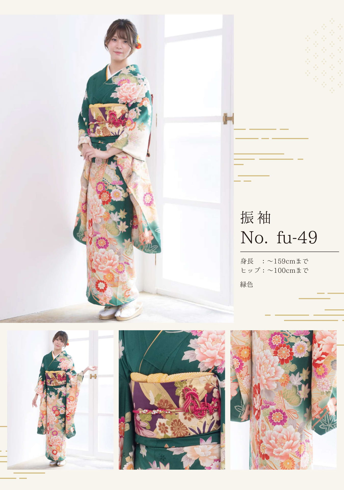 Page (追加)1