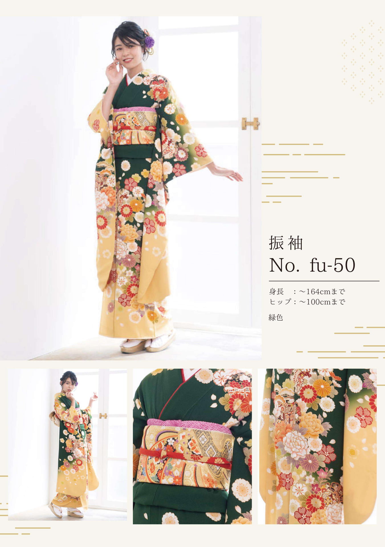 Page (追加)1