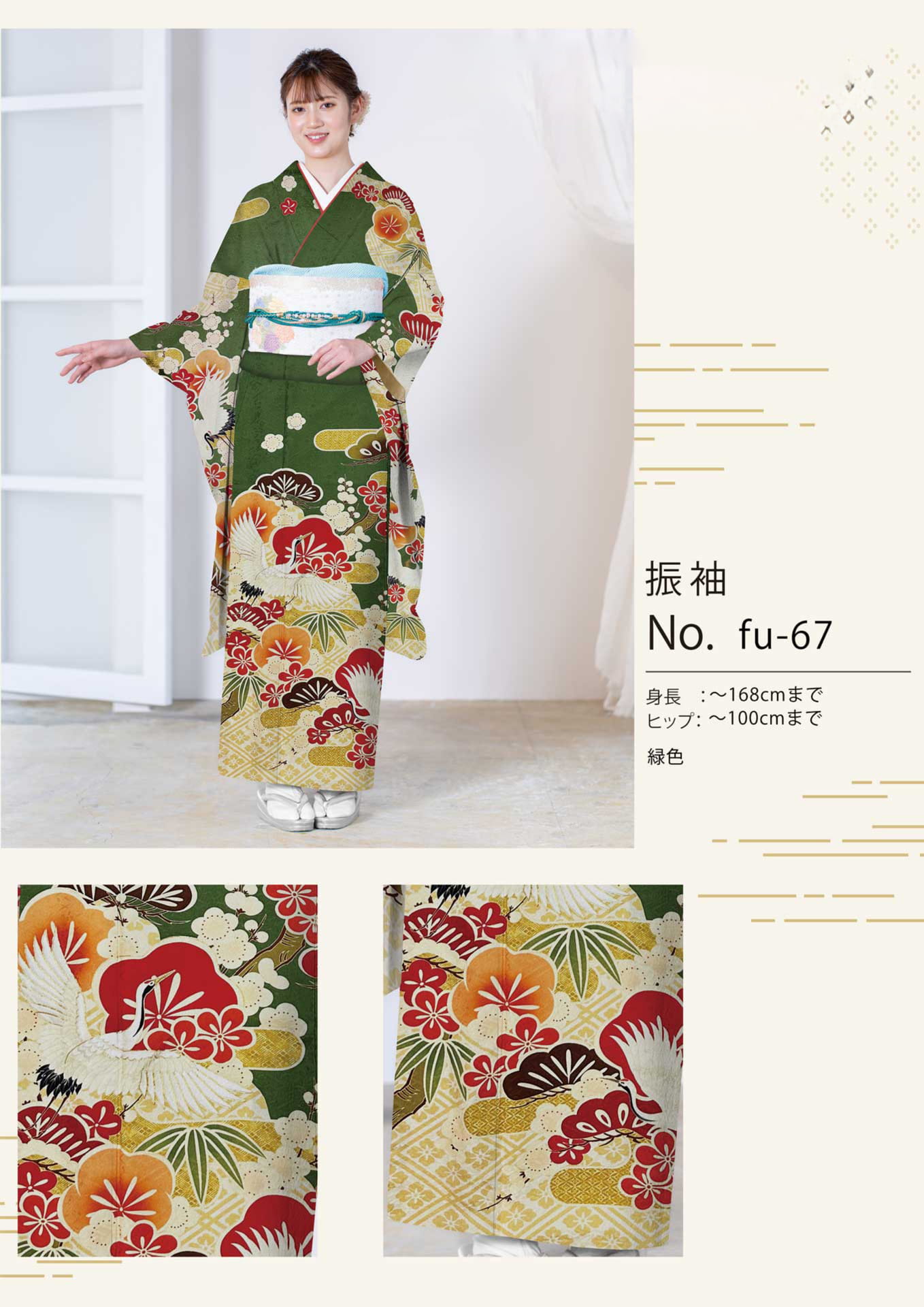 Page (追加)1