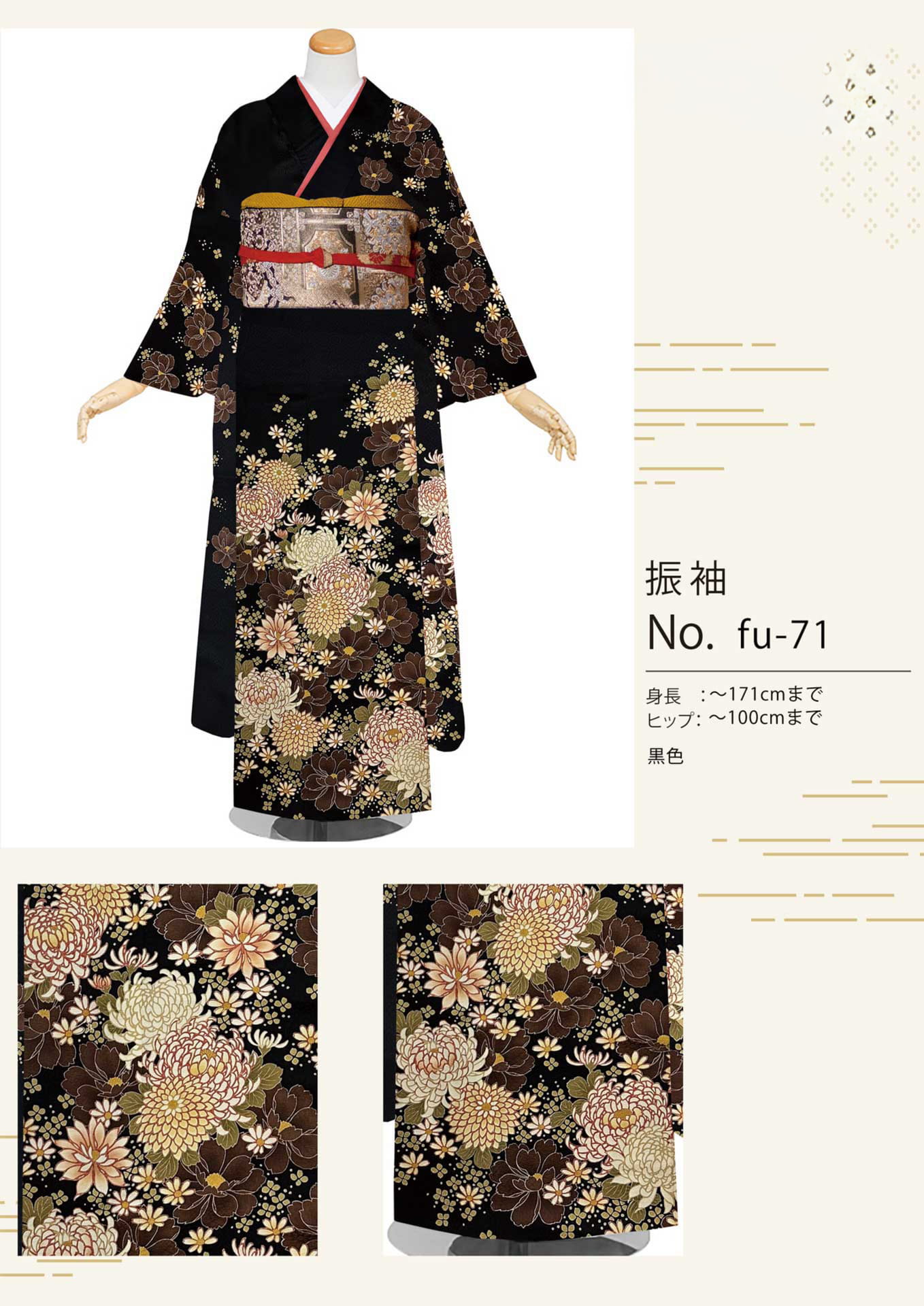 Page (追加)1