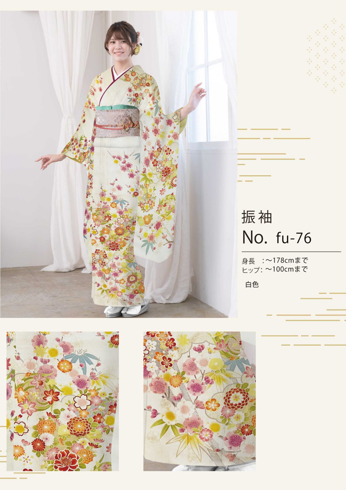 Page (追加)1