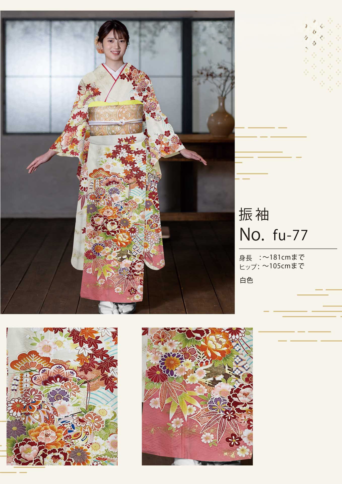 Page (追加)1