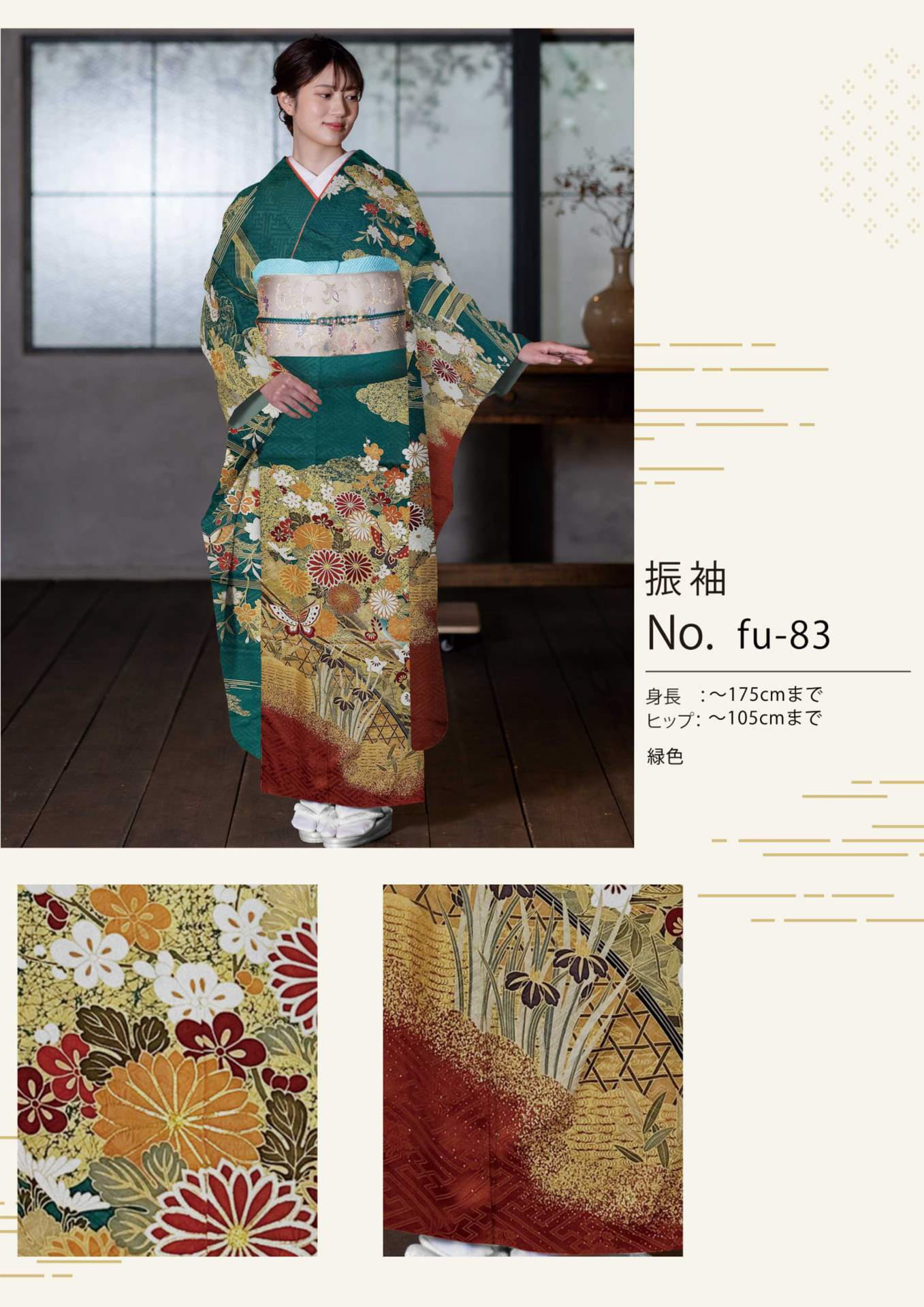 Page (追加)1
