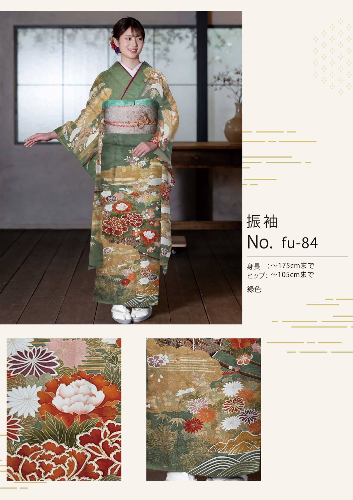 Page (追加)1
