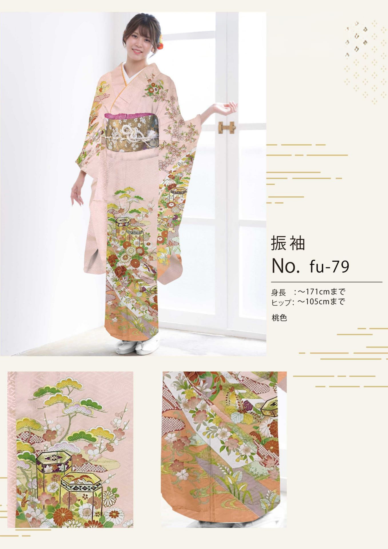 Page (追加)1