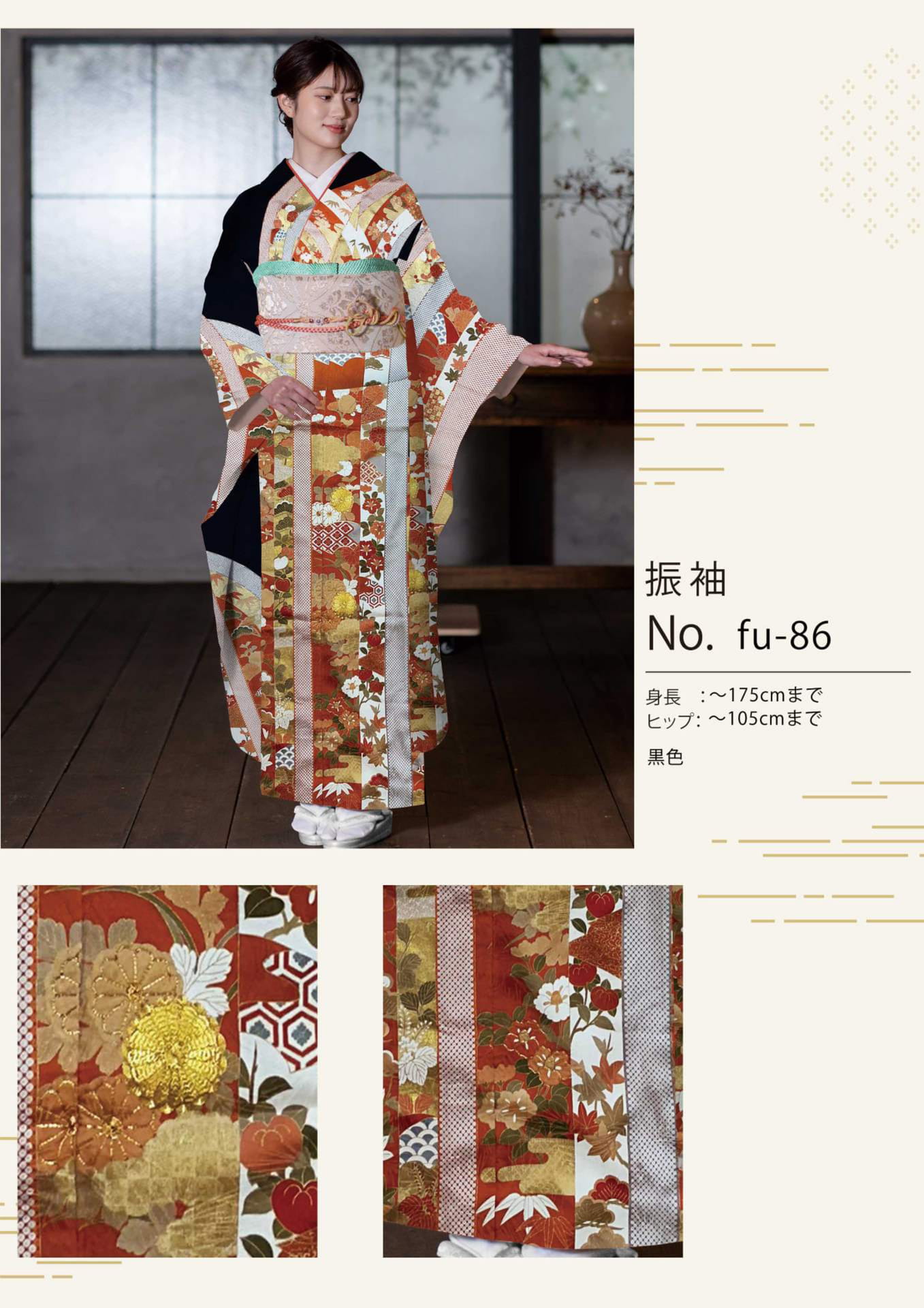 Page (追加)1