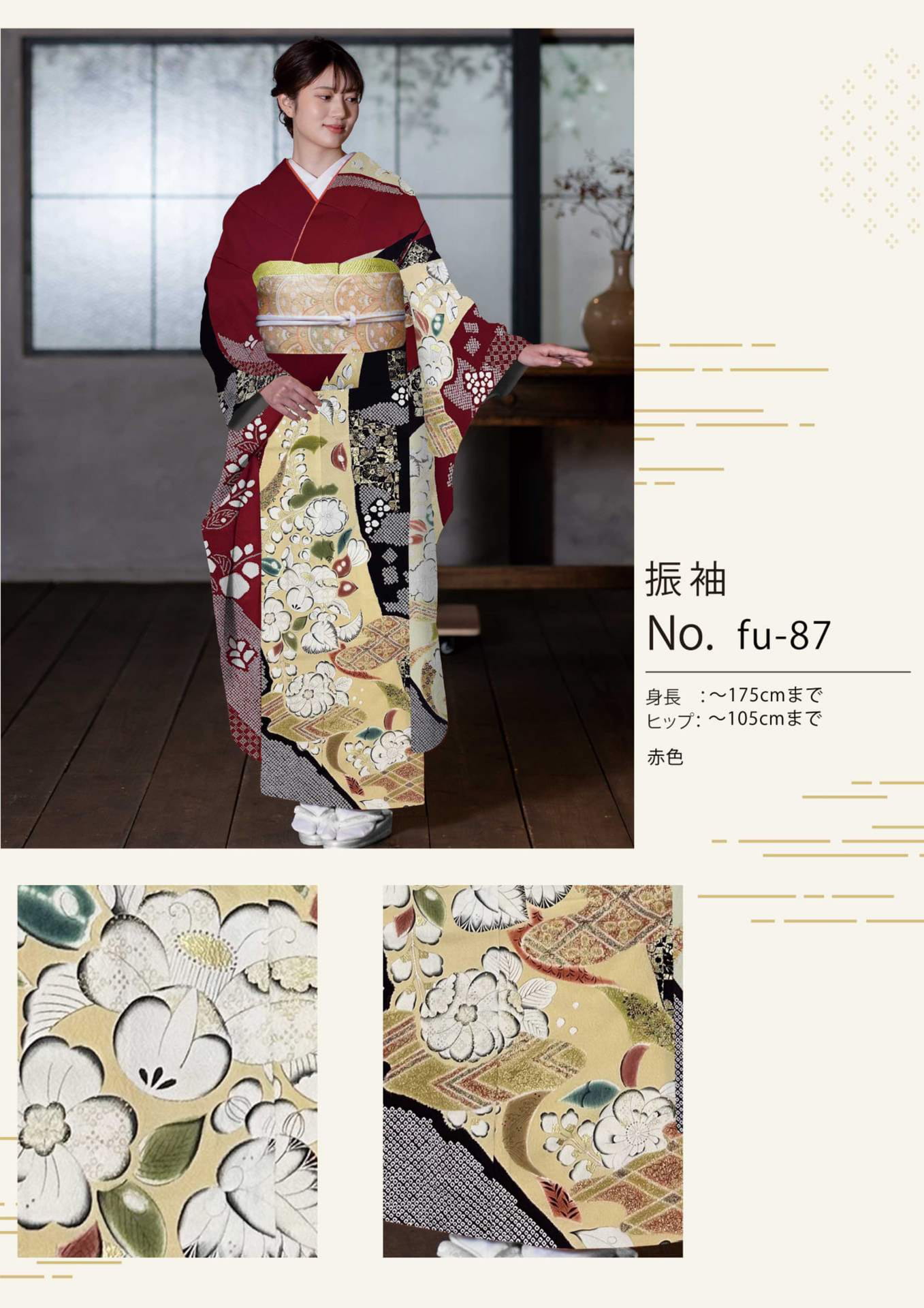 Page (追加)1