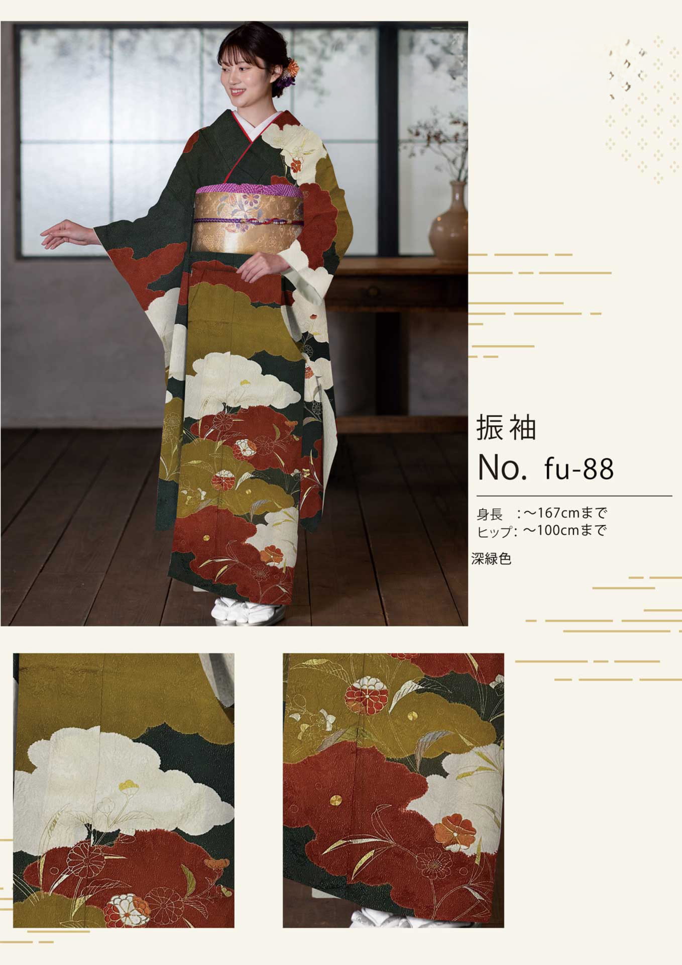 Page (追加)1