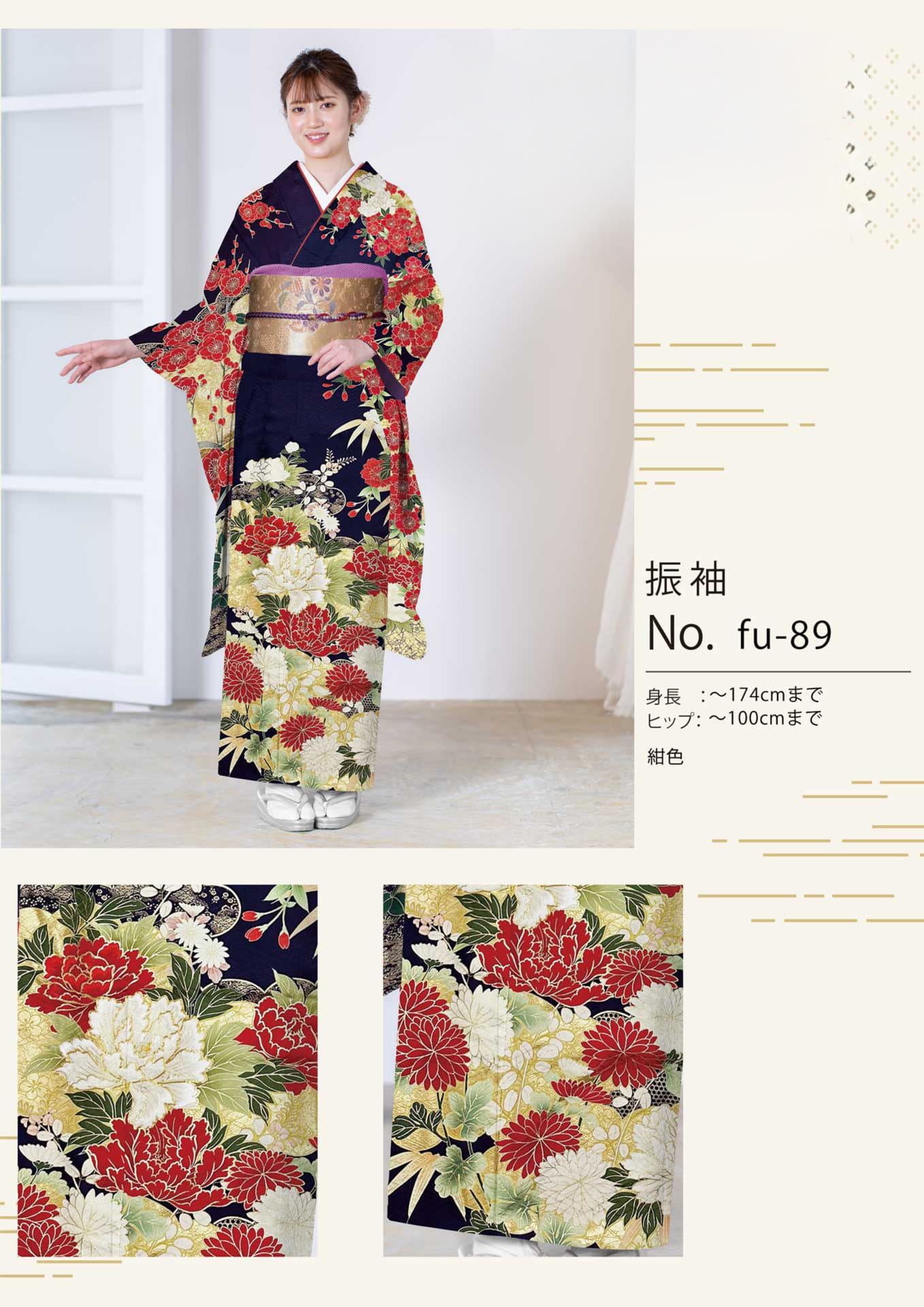 Page (追加)1
