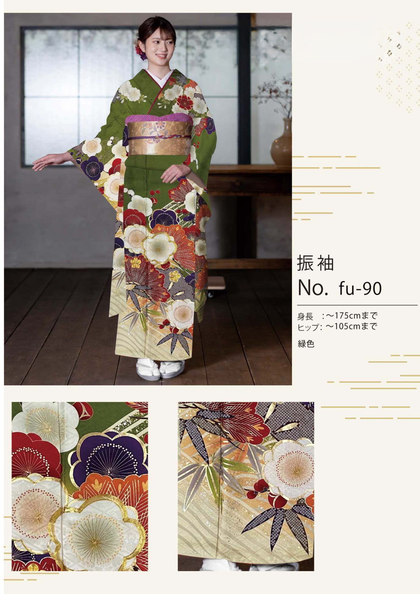Page (追加)1