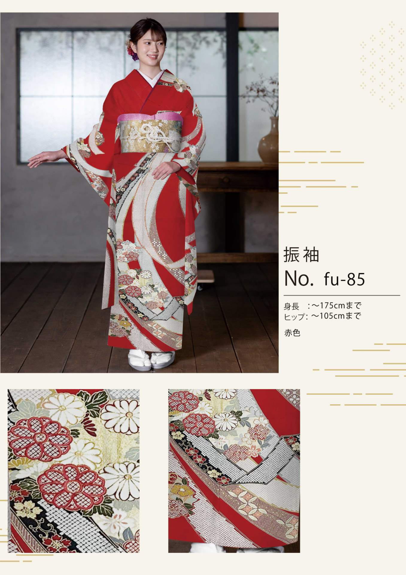 Page (追加)1
