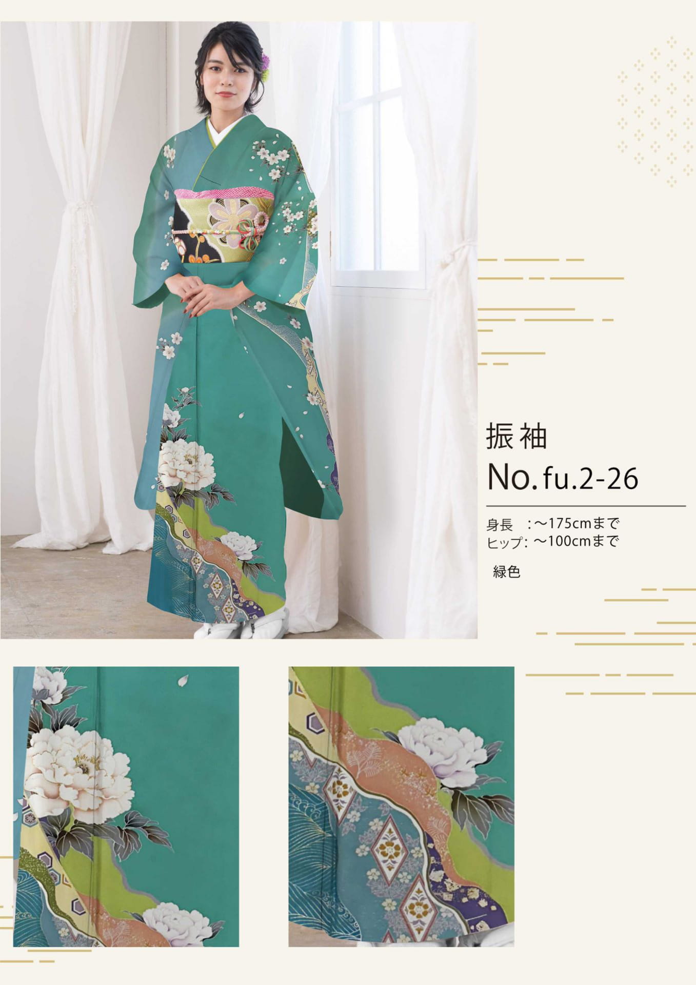 Page (追加)1