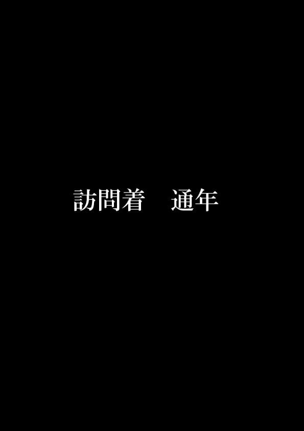 Page (追加)1