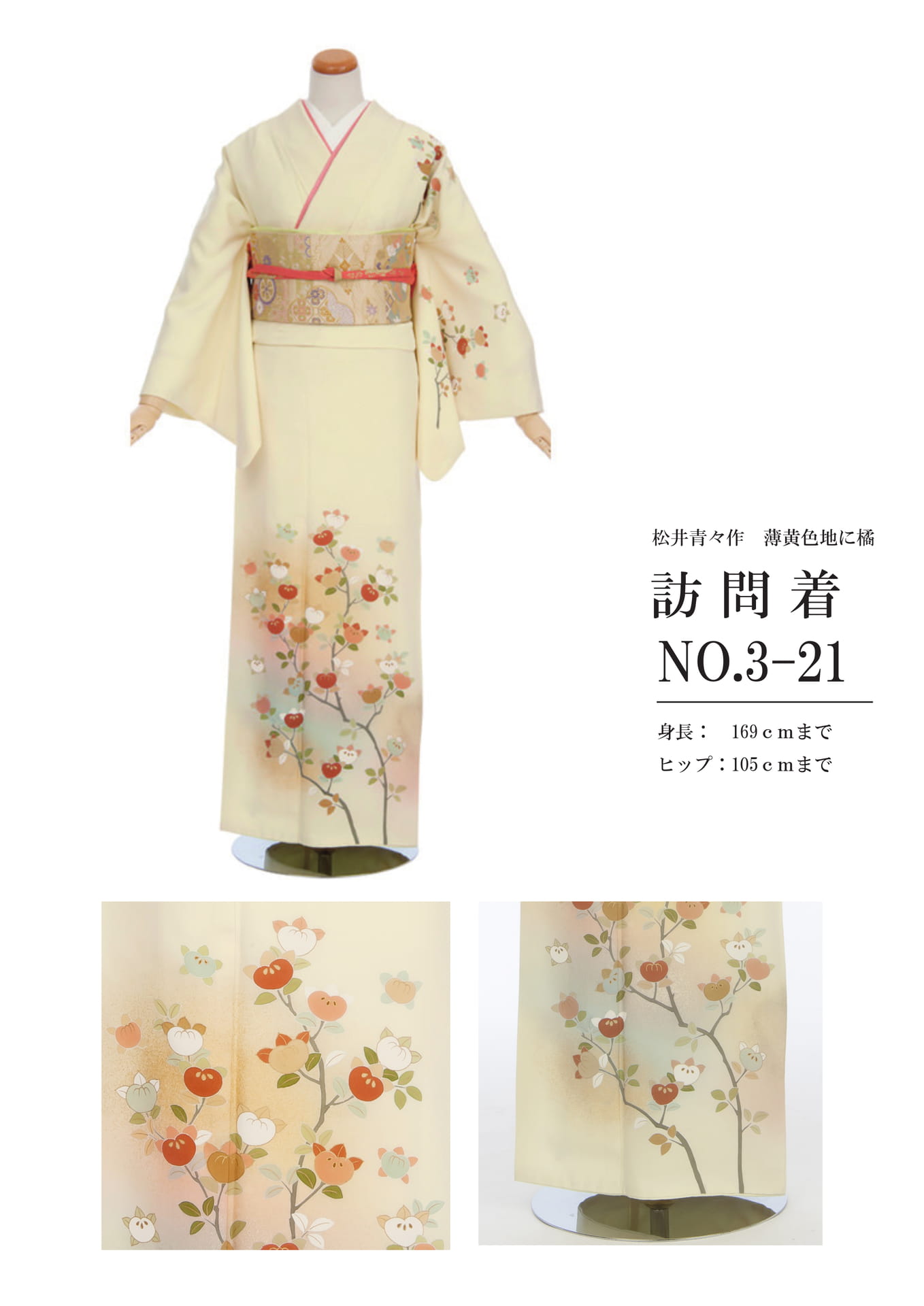Page (追加)1