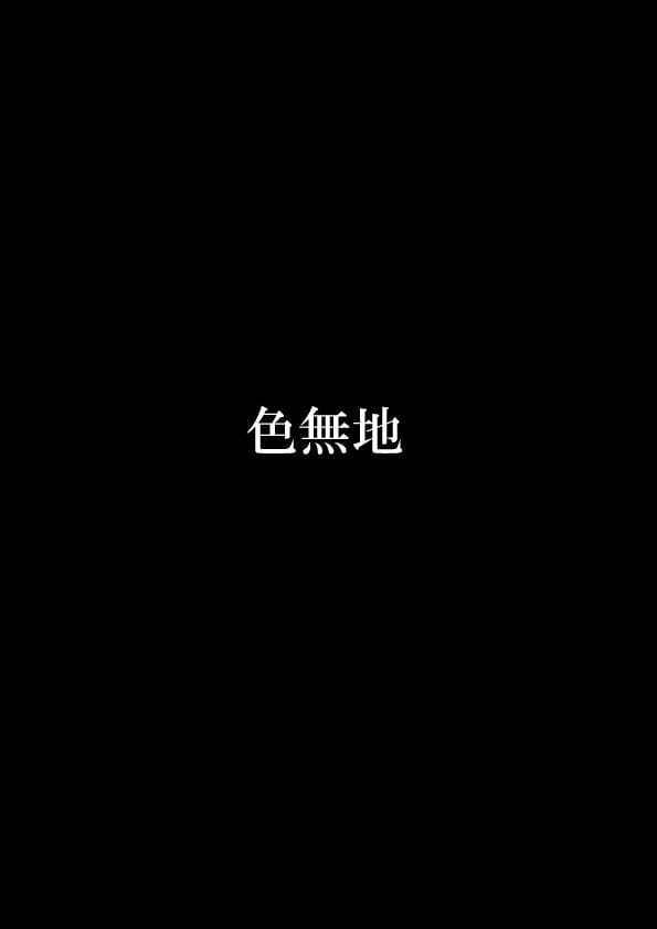 Page (追加)1