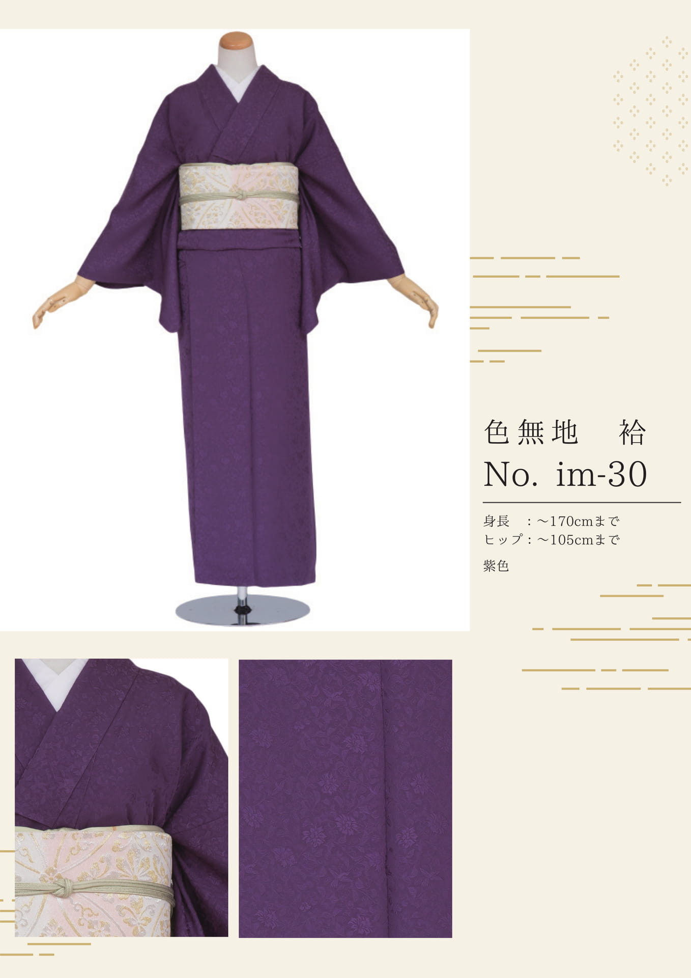 Page (追加)03