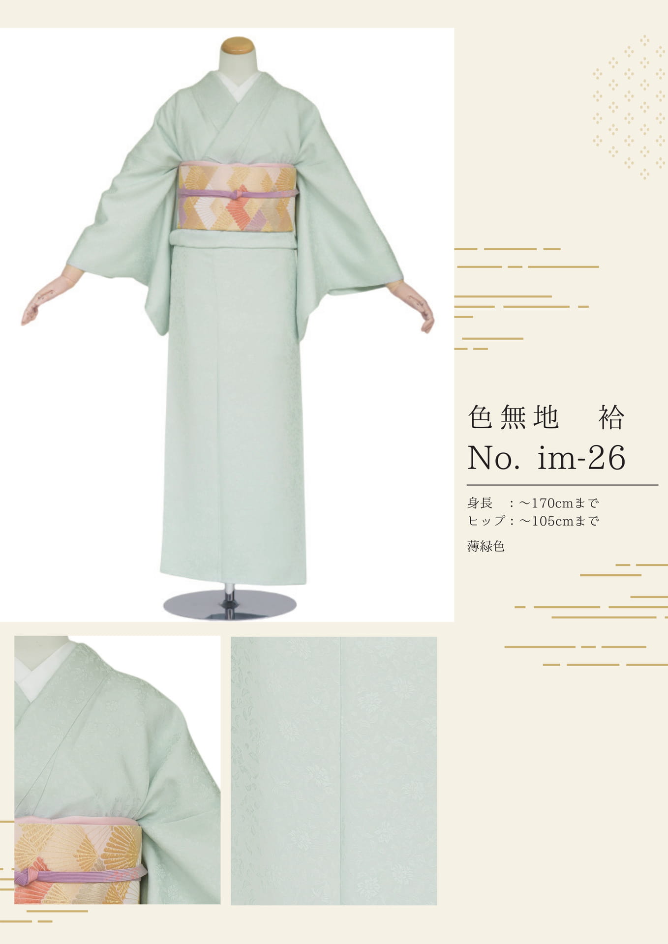 Page (追加)06