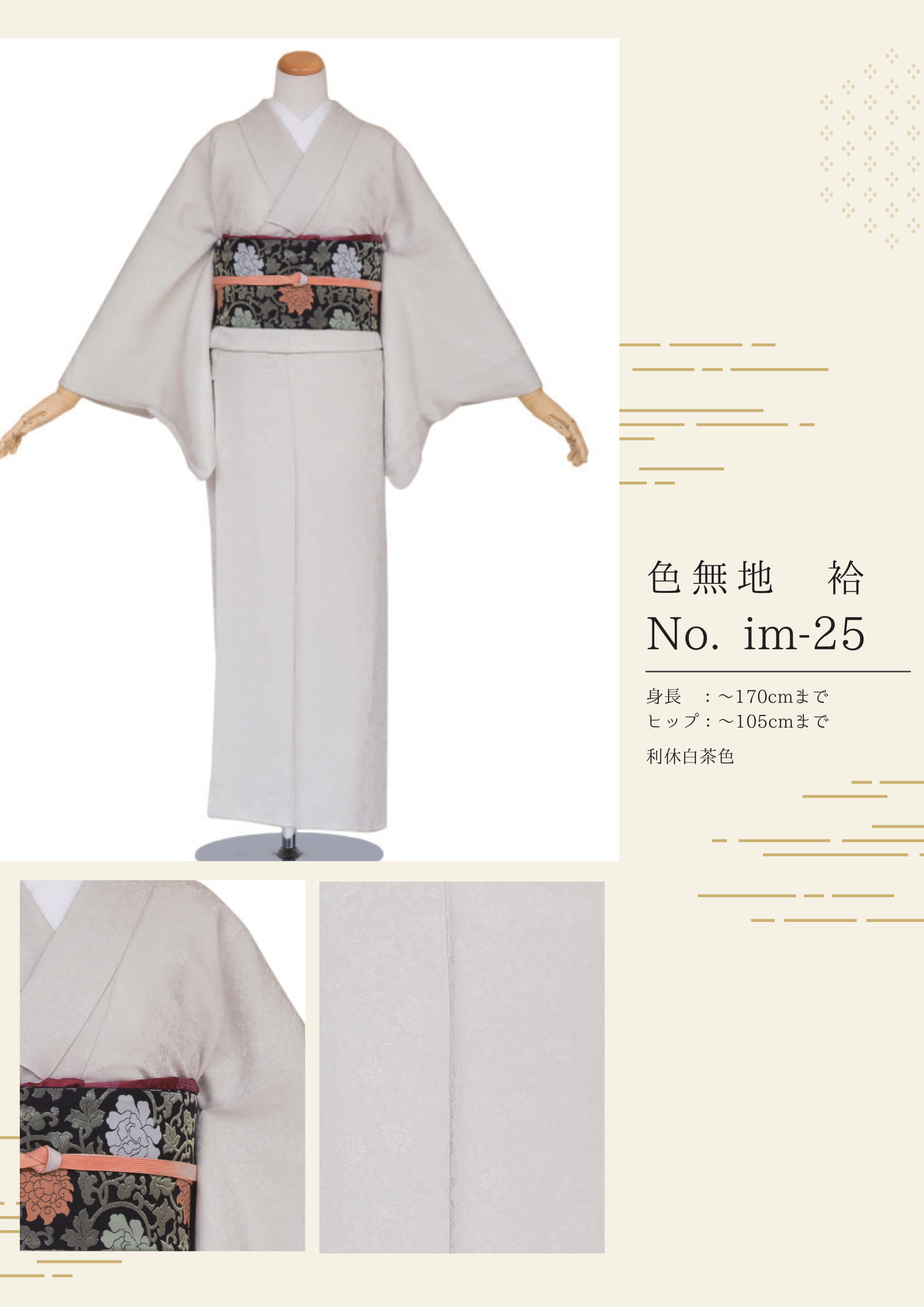 Page (追加)07