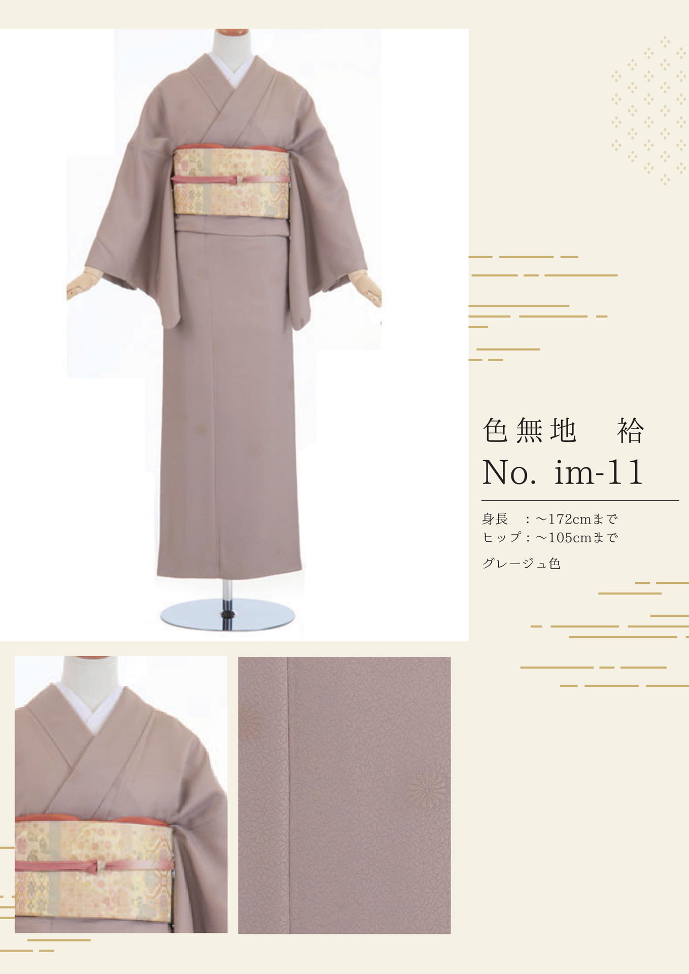 Page (追加)08