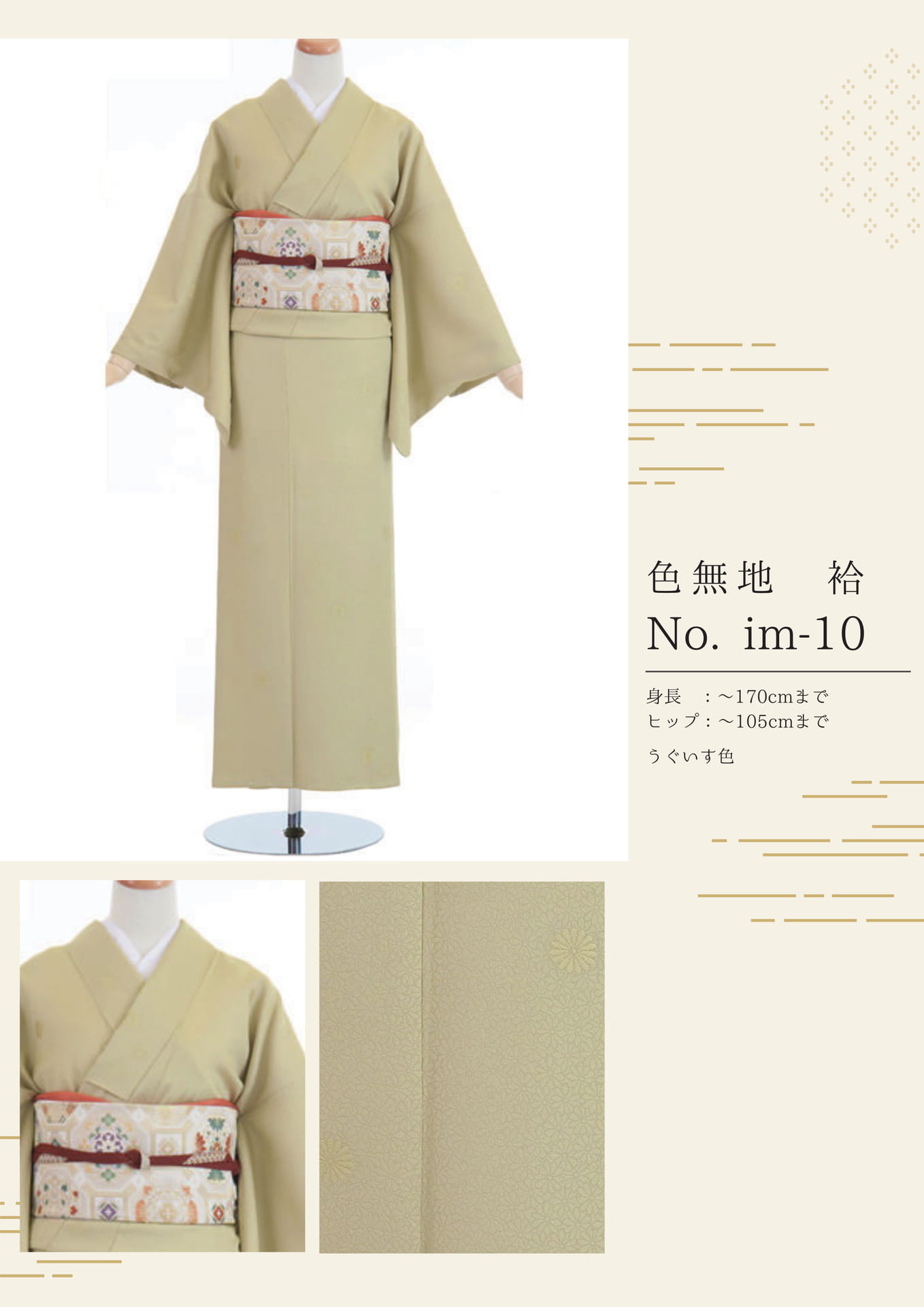 Page (追加)09