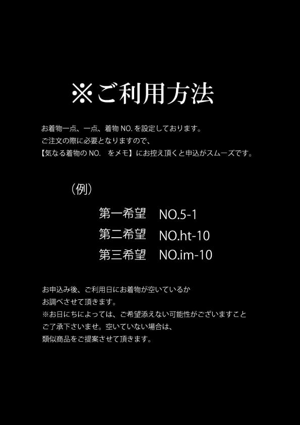 Page (追加)1