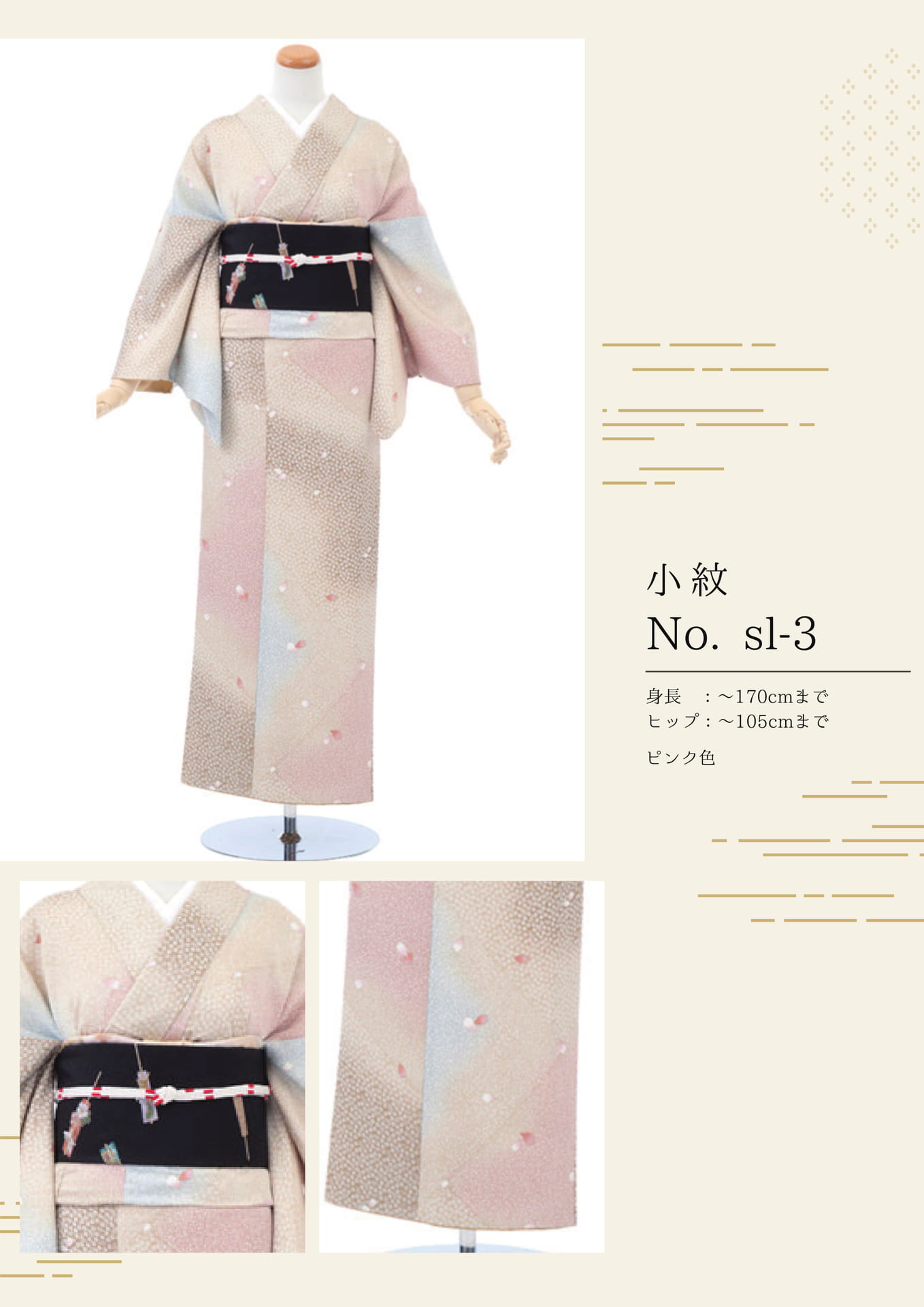 Page (追加)1