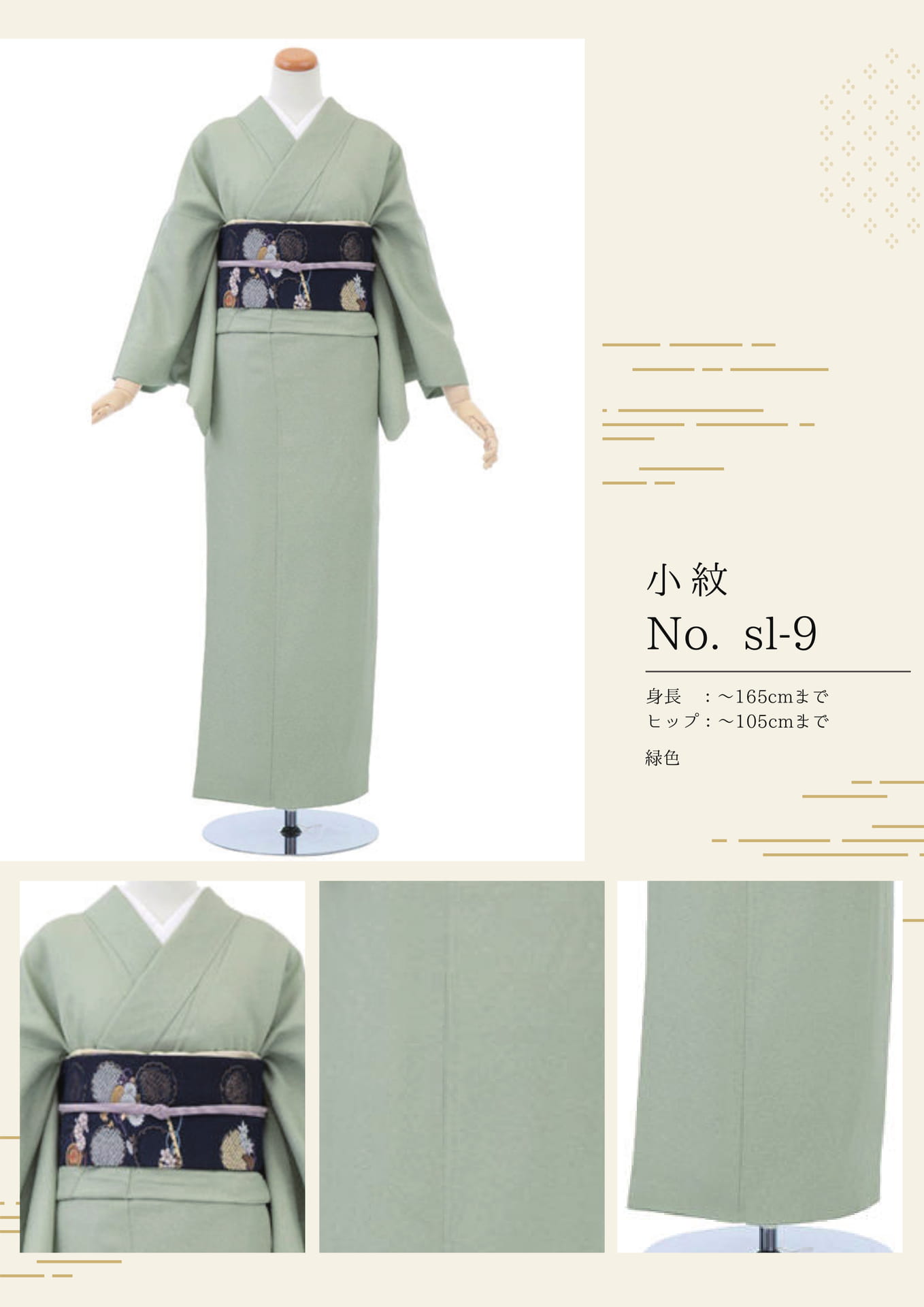 Page (追加)1