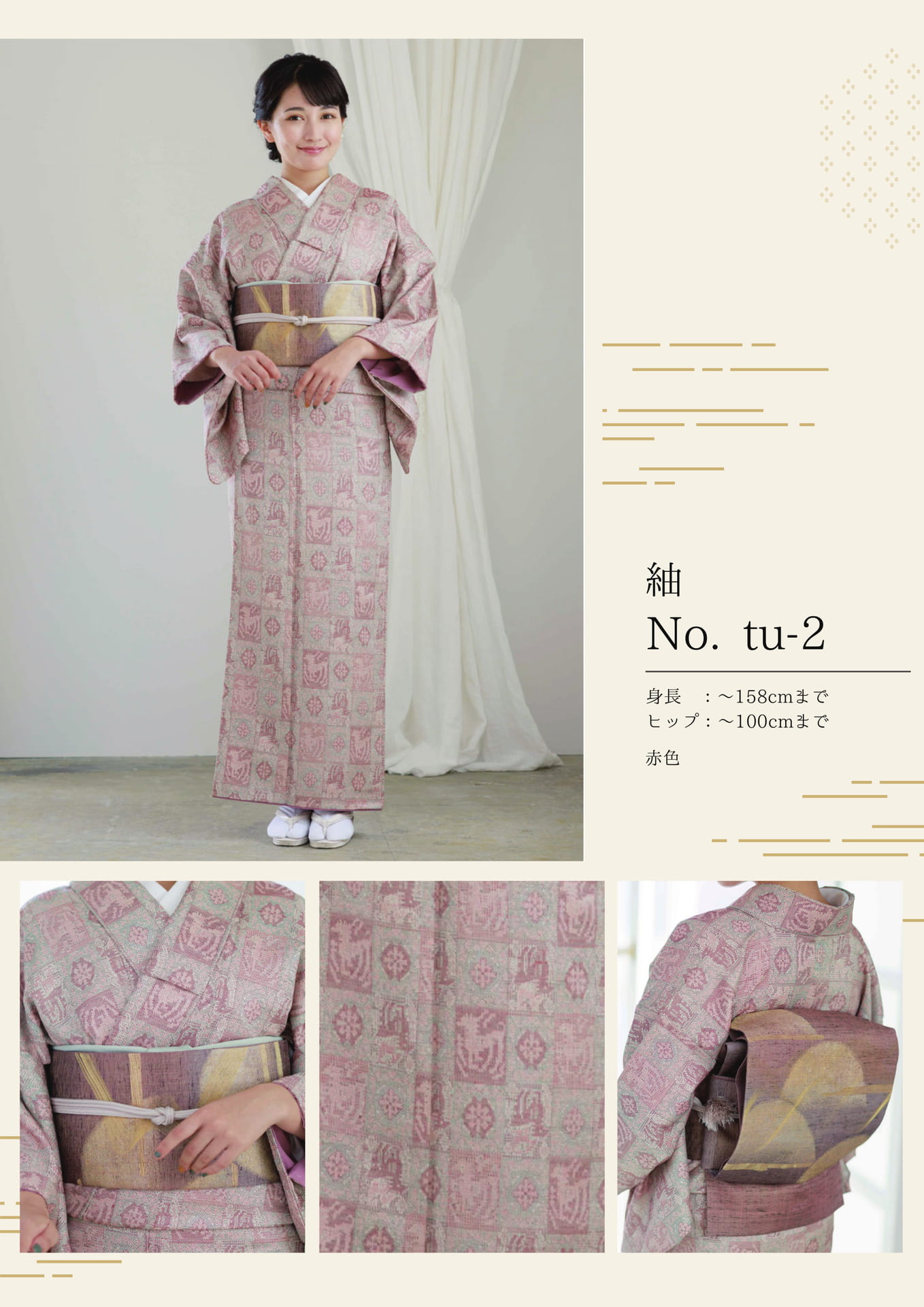 Page (追加)1