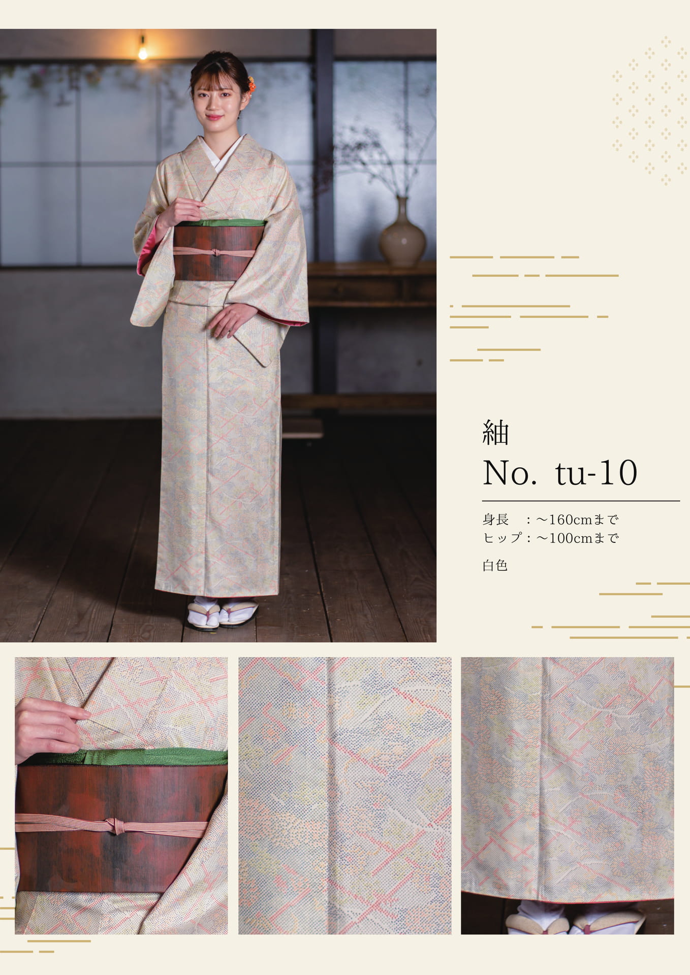 Page (追加)1